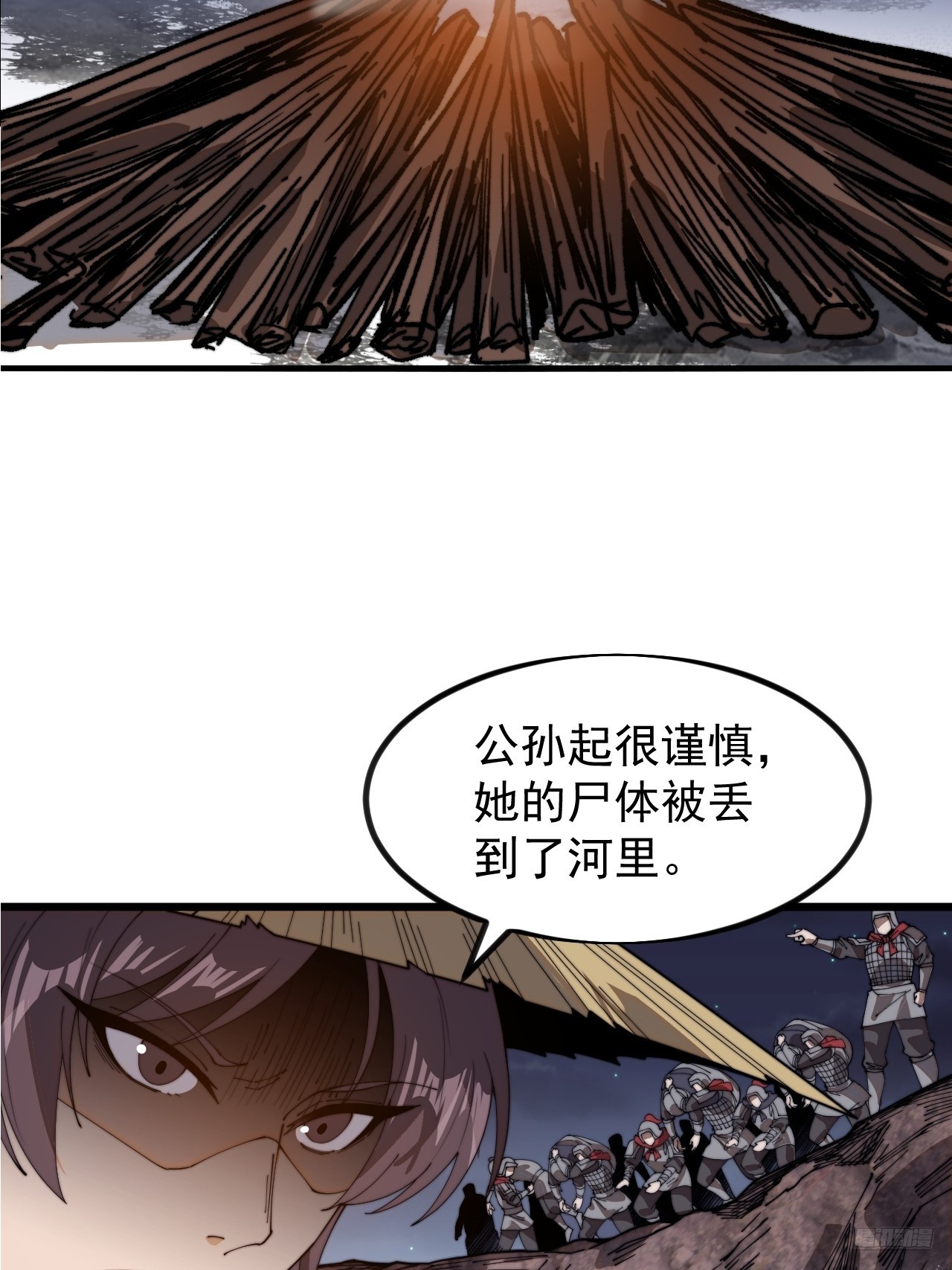 第一千零二十九话：全军前进10