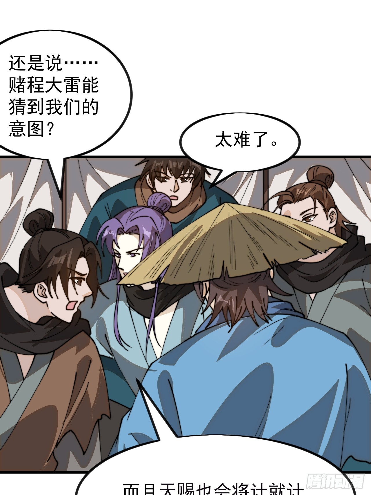 第一千零二十九话：全军前进16