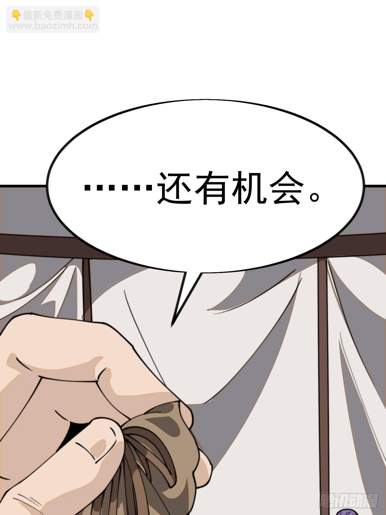 第一千零二十九话：全军前进21