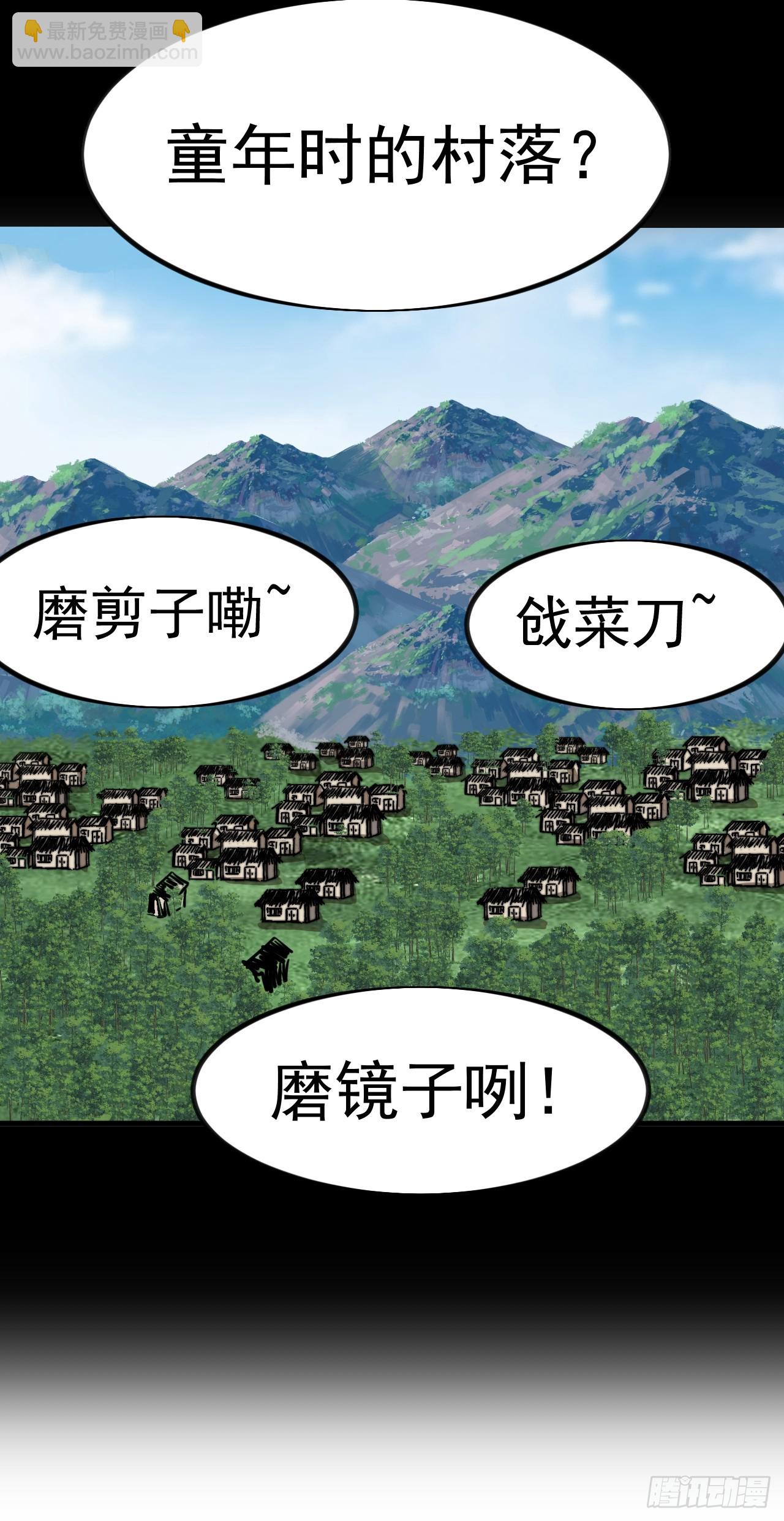 第一千零二十九话：全军前进28
