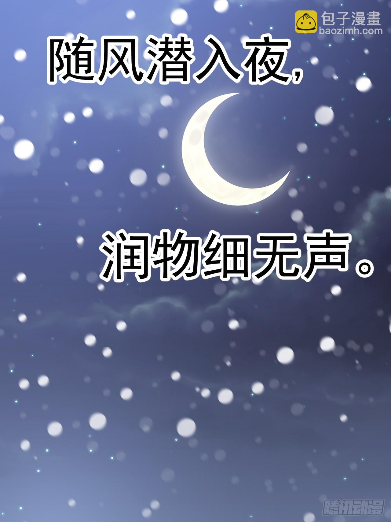 第一千零二十九话：全军前进34
