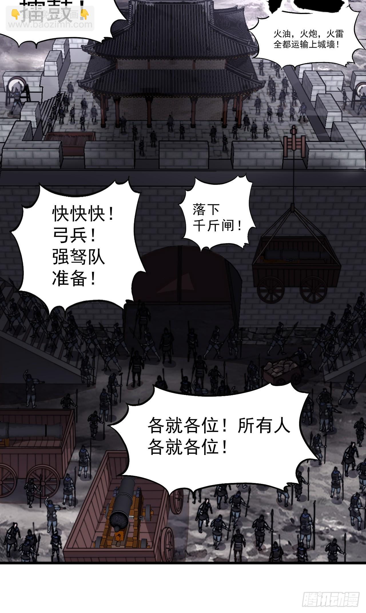 第一千零二十九话：全军前进42
