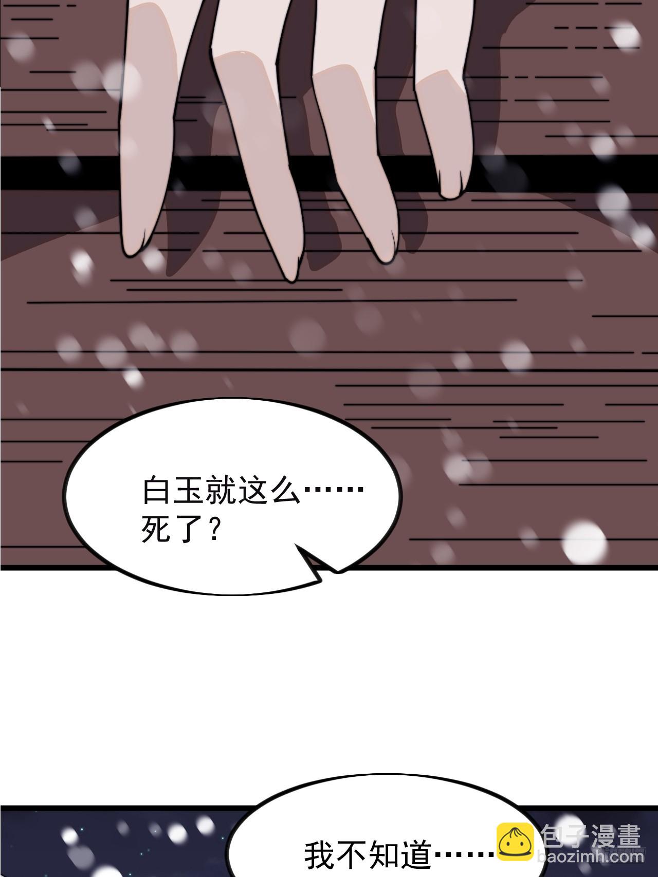 第一千零二十九话：全军前进8