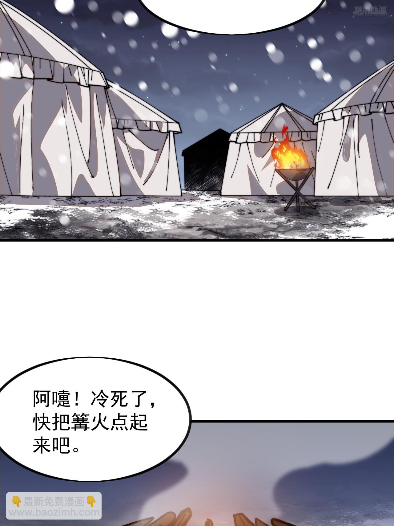 第一千零二十九话：全军前进9