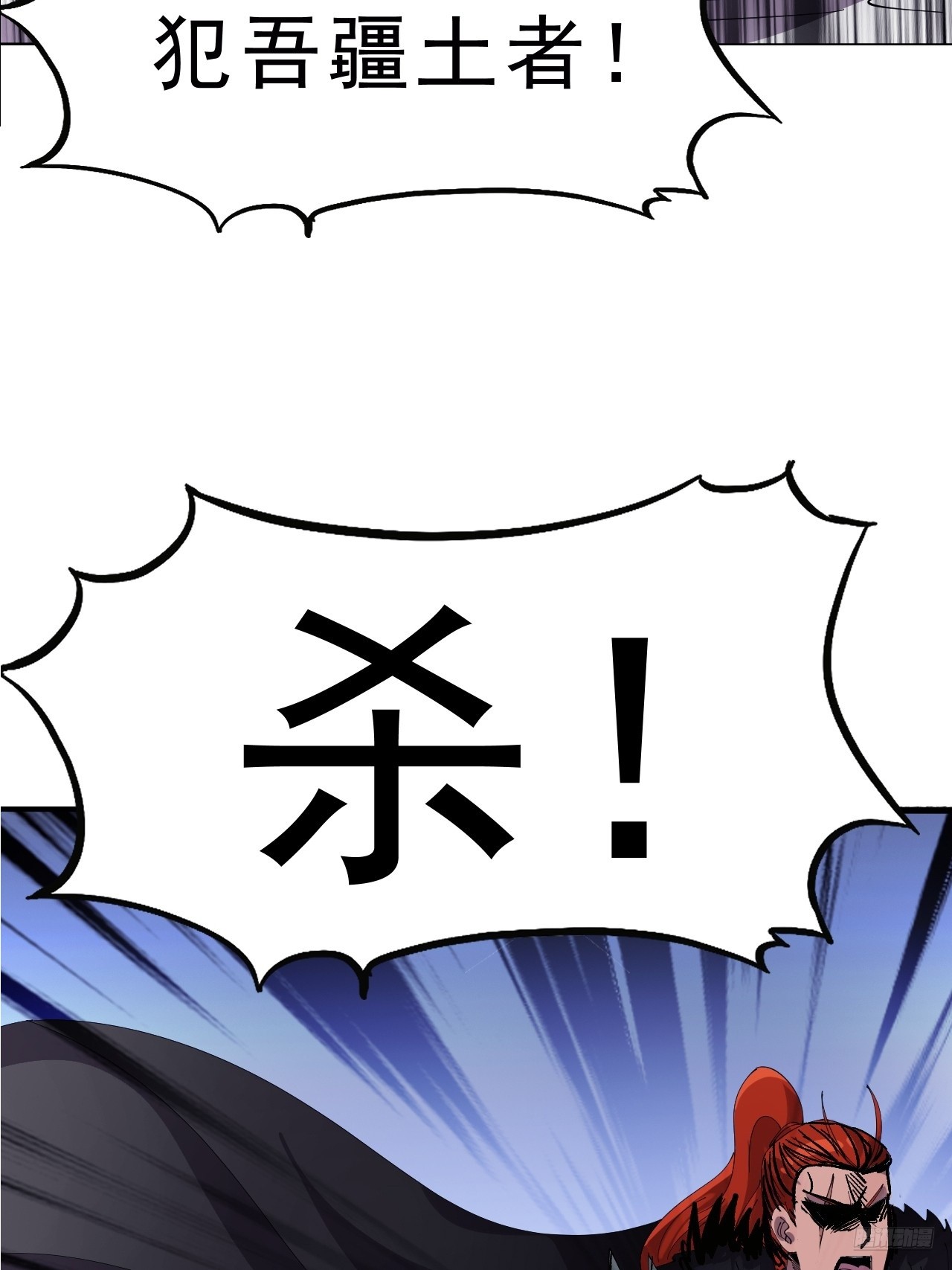 第一千零三十话：守城10