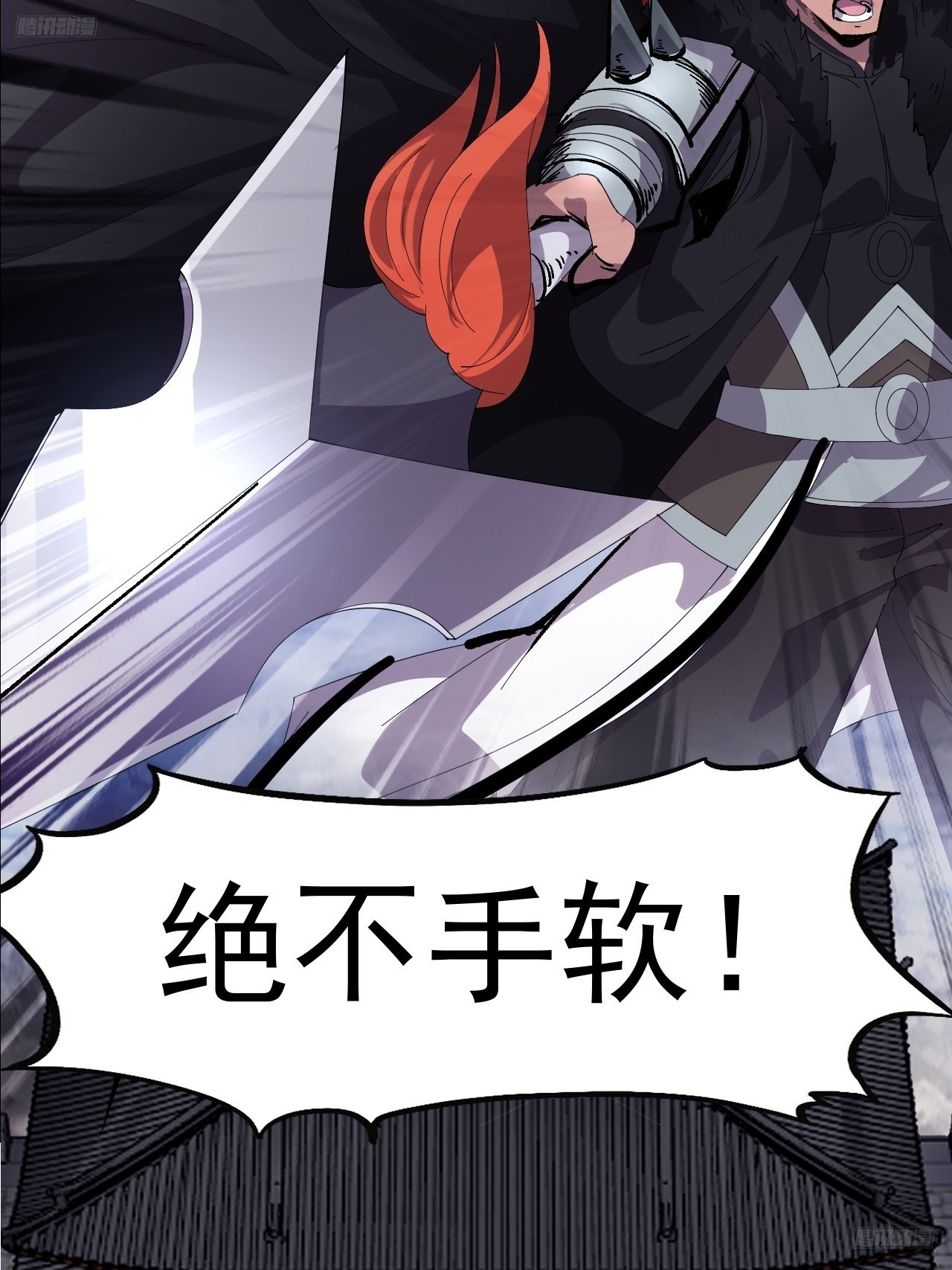 第一千零三十话：守城11