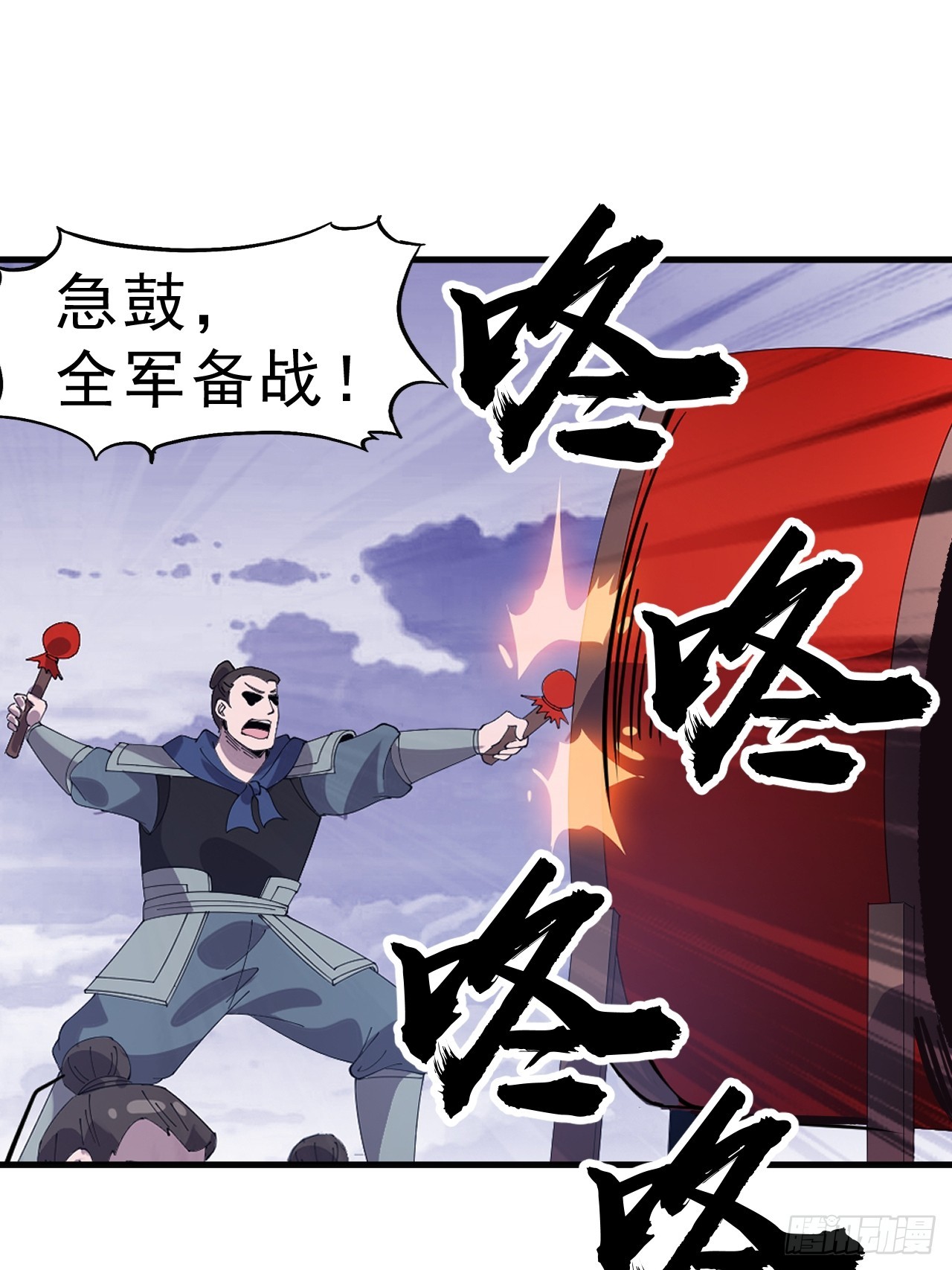 第一千零三十话：守城13