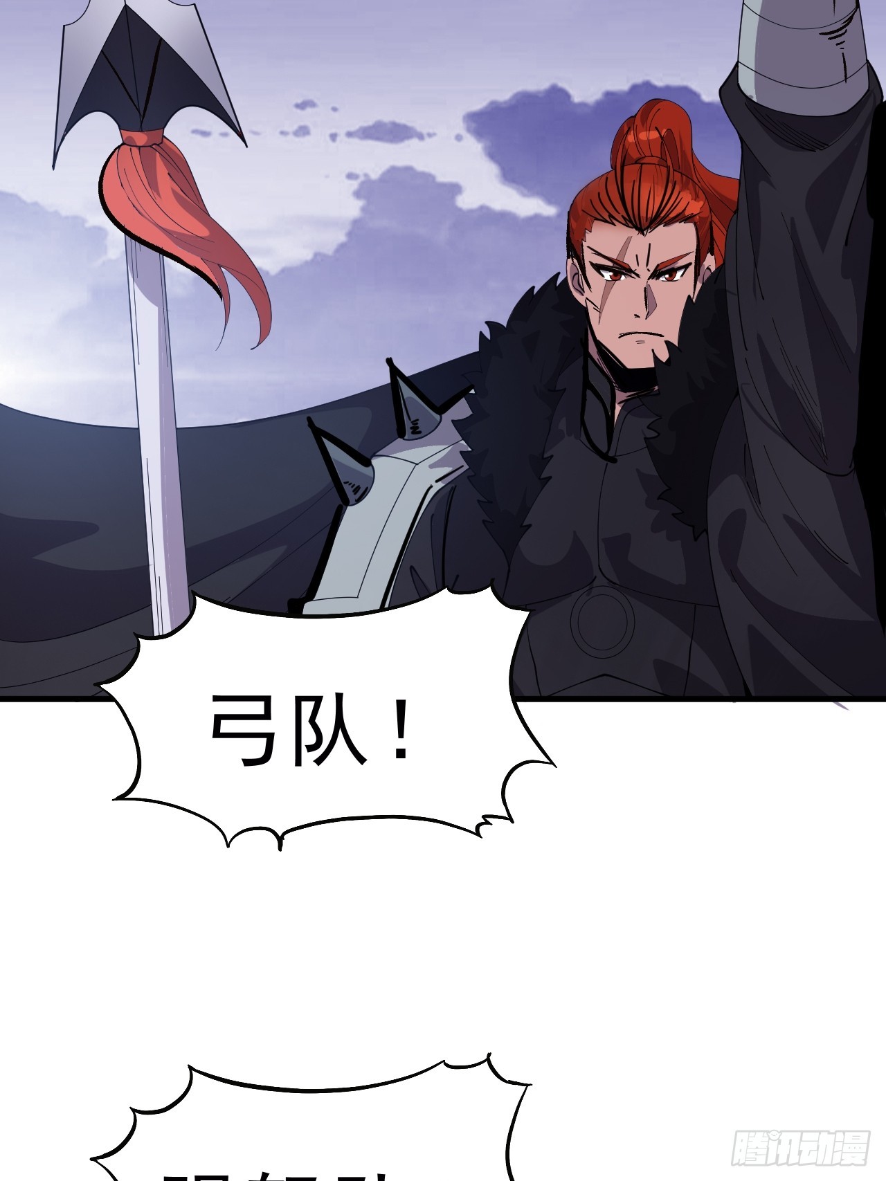 第一千零三十话：守城16