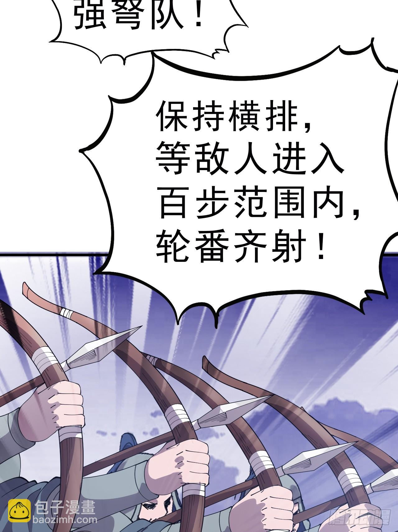 第一千零三十话：守城17