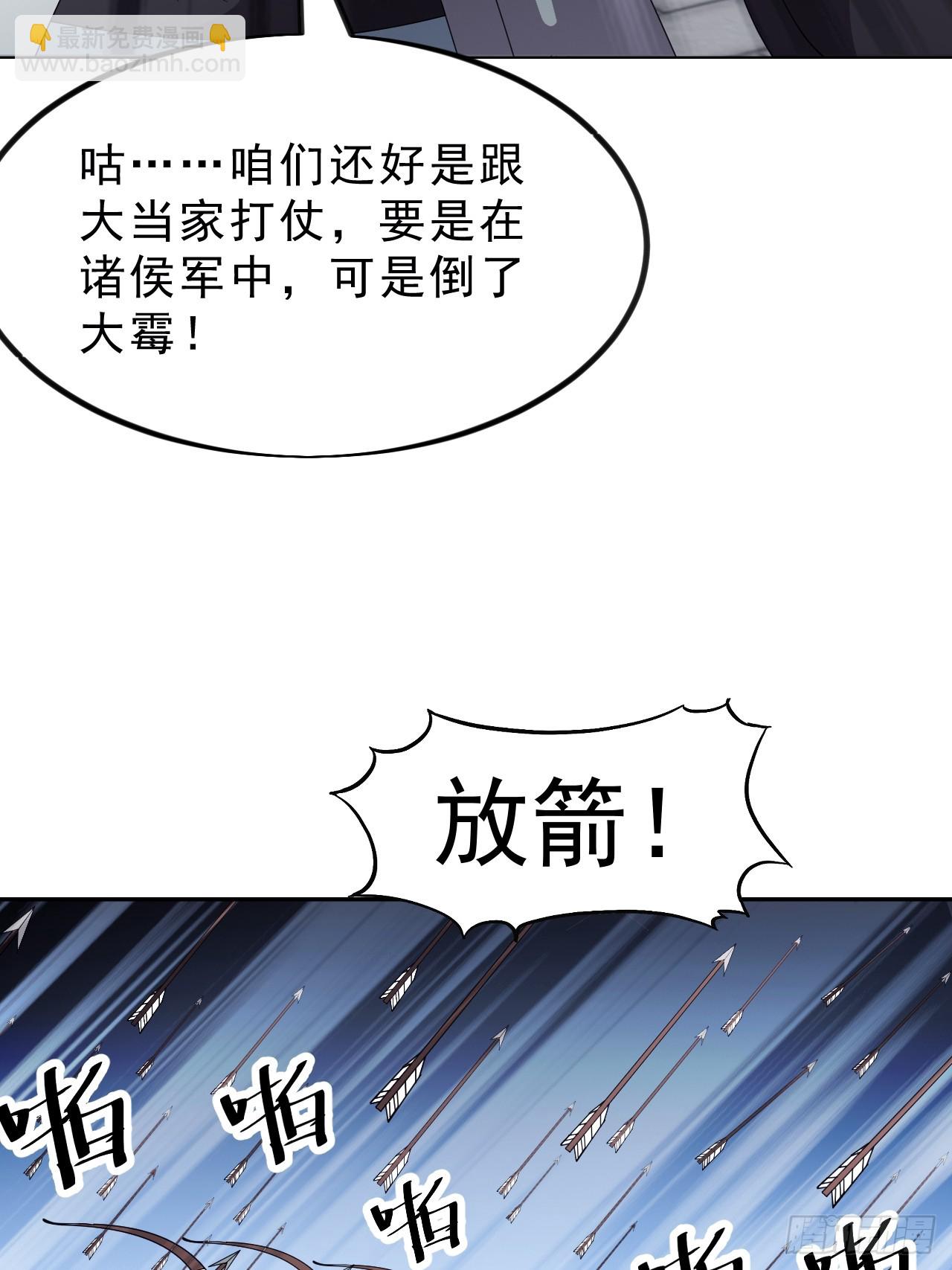 第一千零三十话：守城19