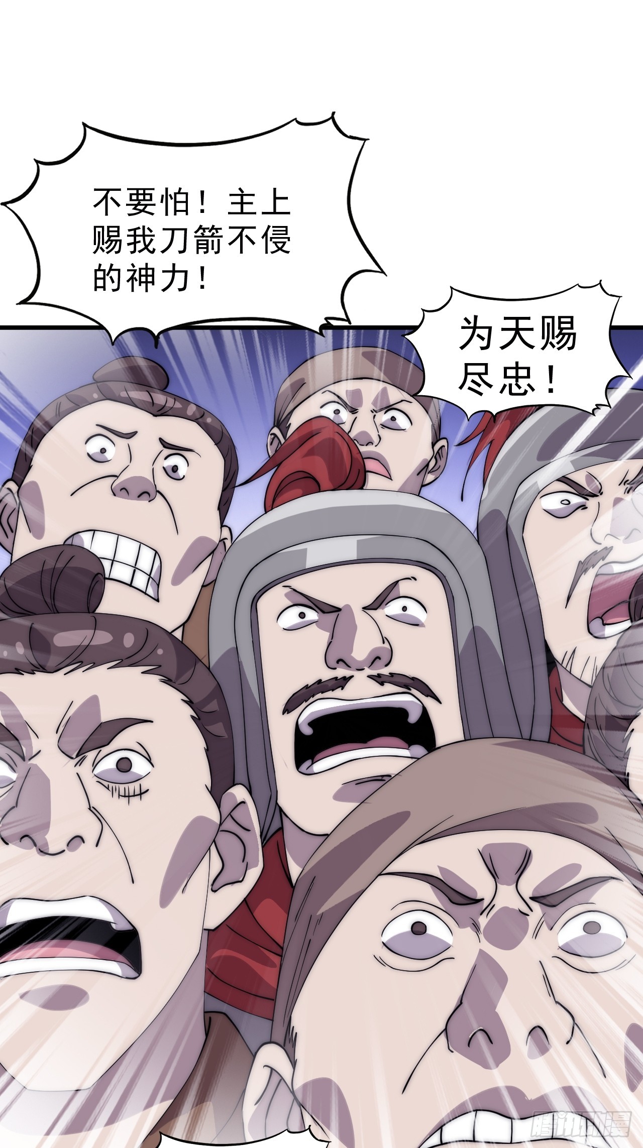 第一千零三十话：守城23