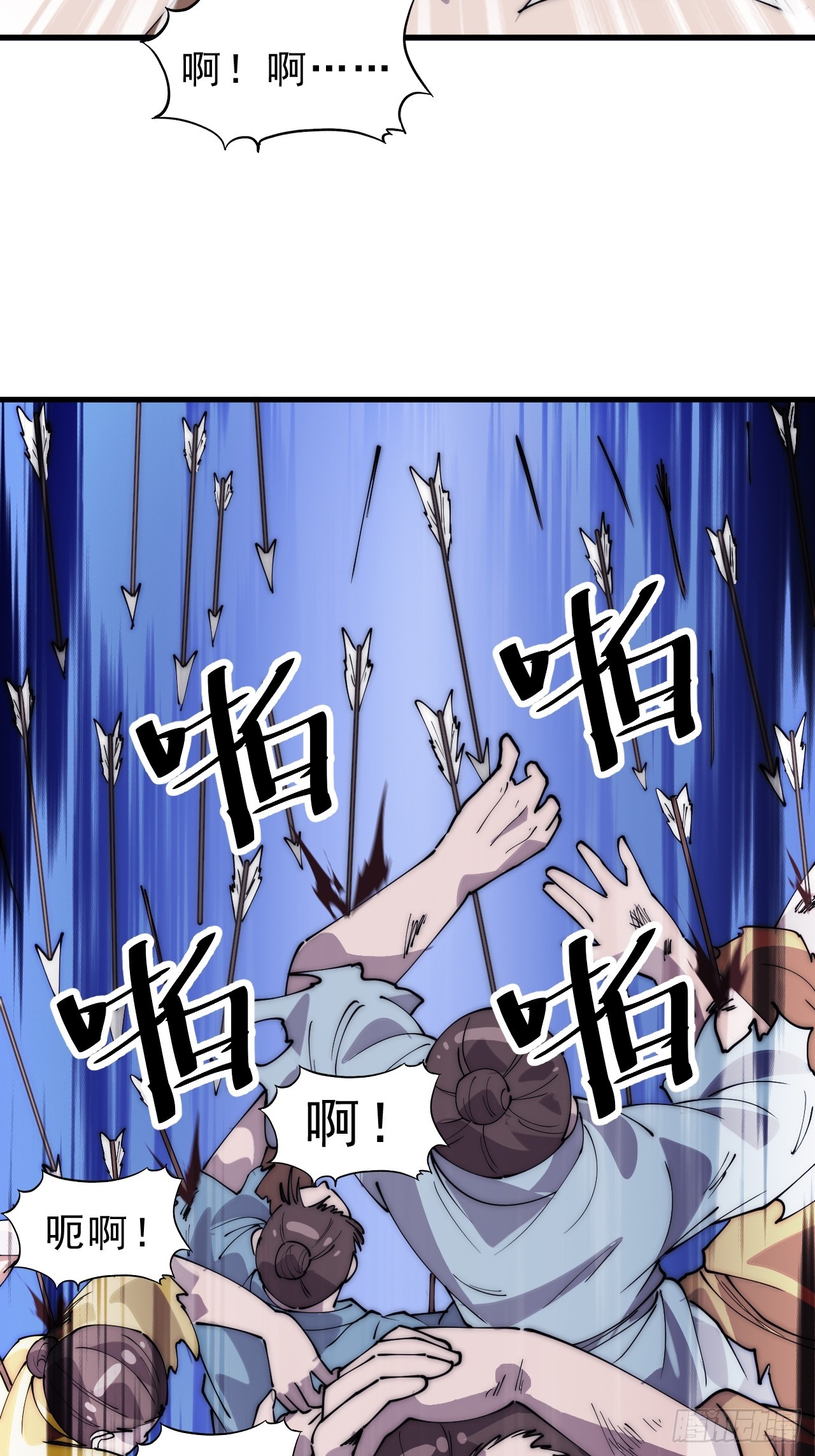 第一千零三十话：守城24