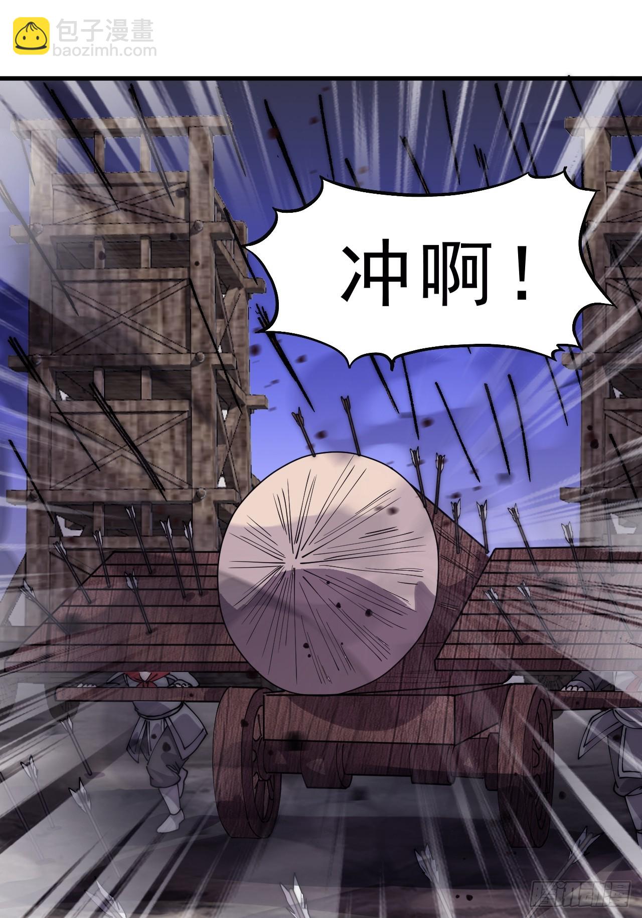 第一千零三十话：守城28