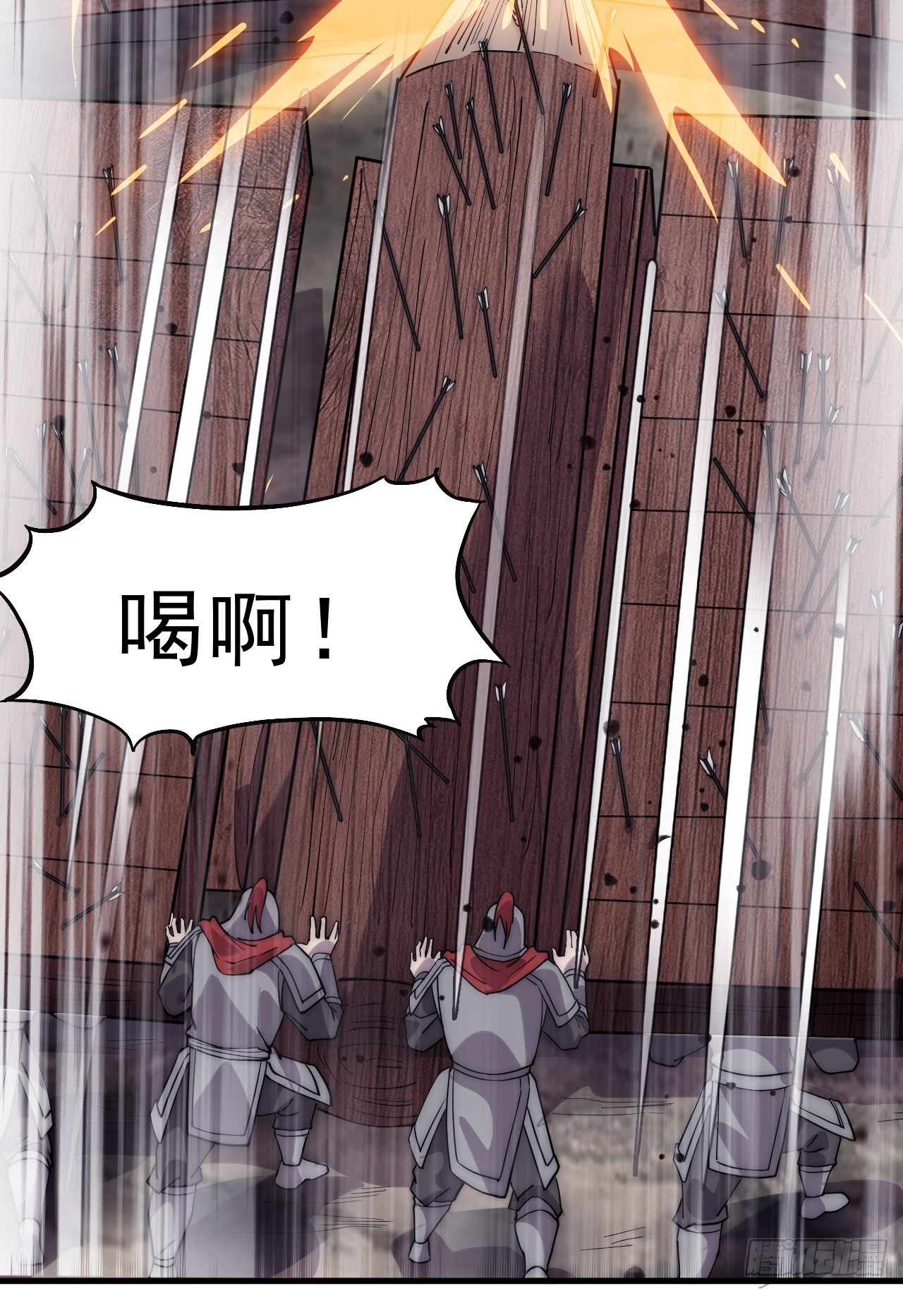 第一千零三十话：守城30