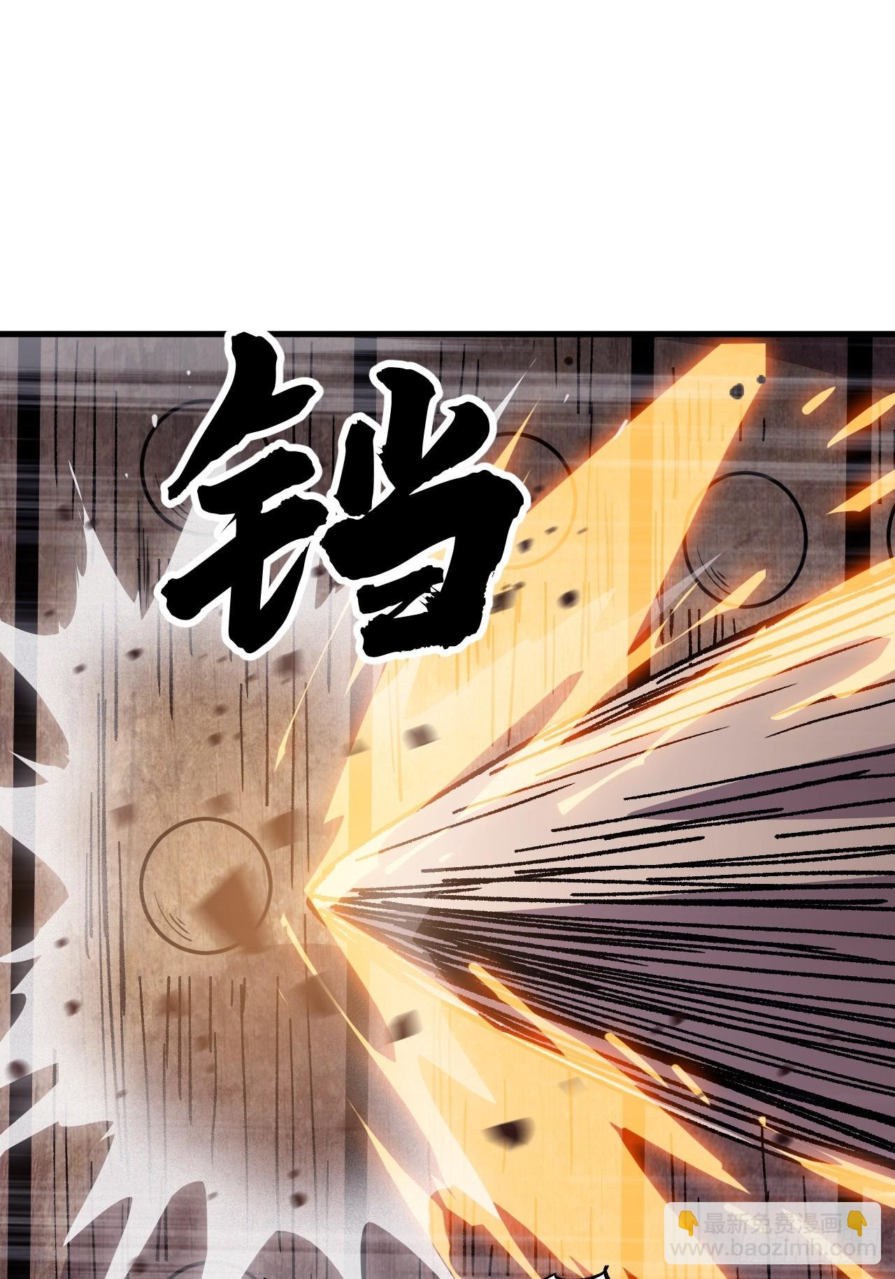 第一千零三十话：守城31