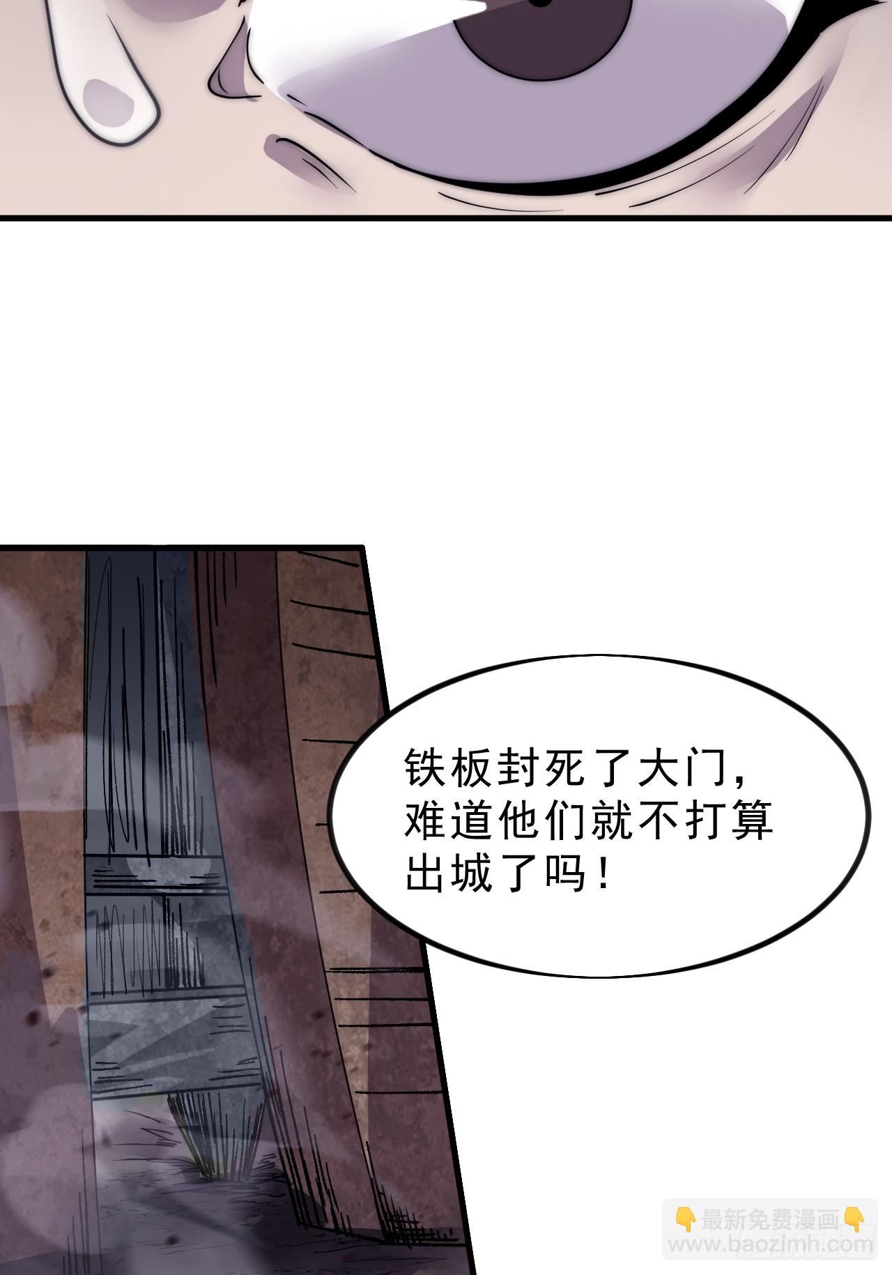 第一千零三十话：守城35