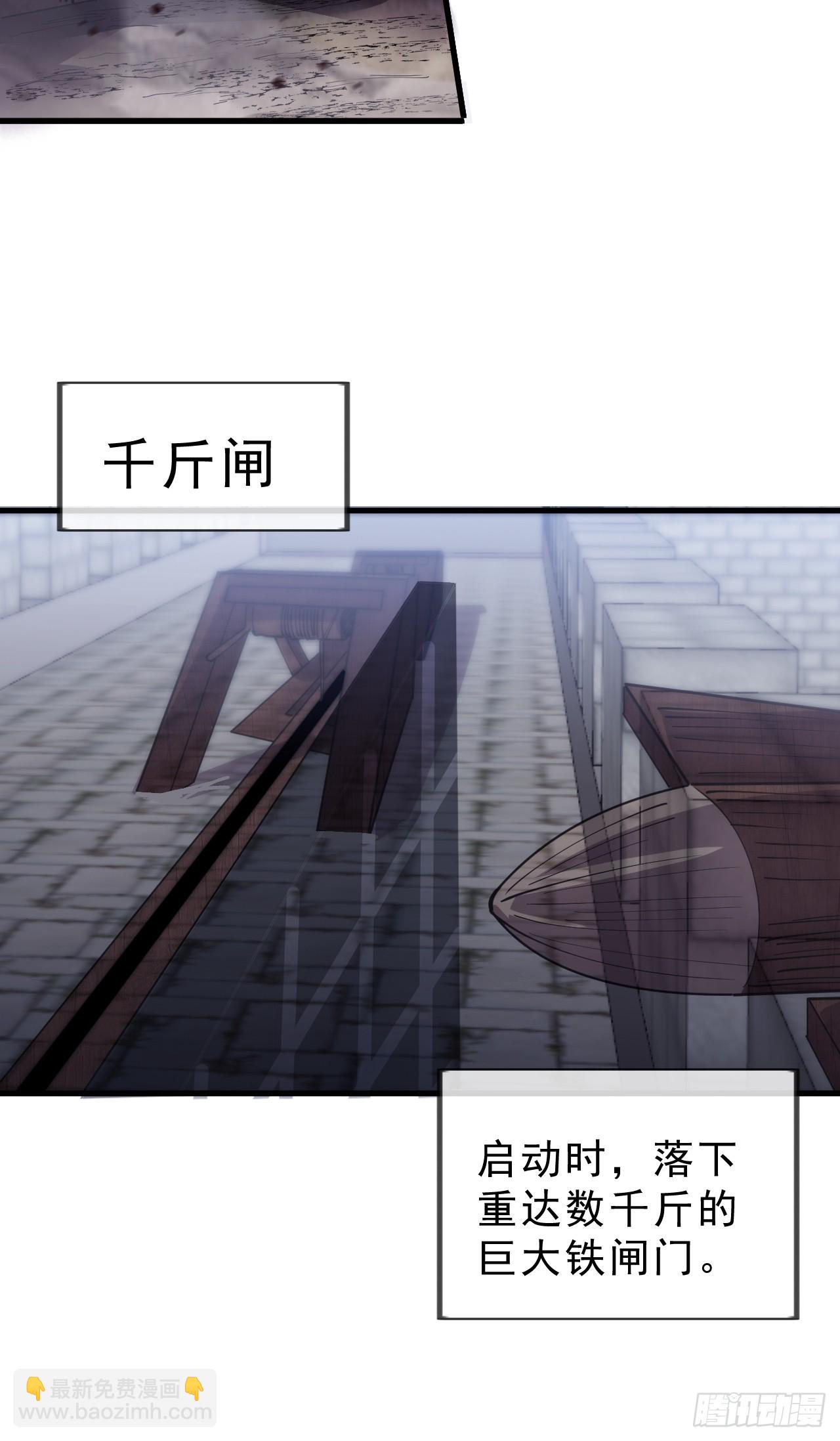 第一千零三十话：守城36