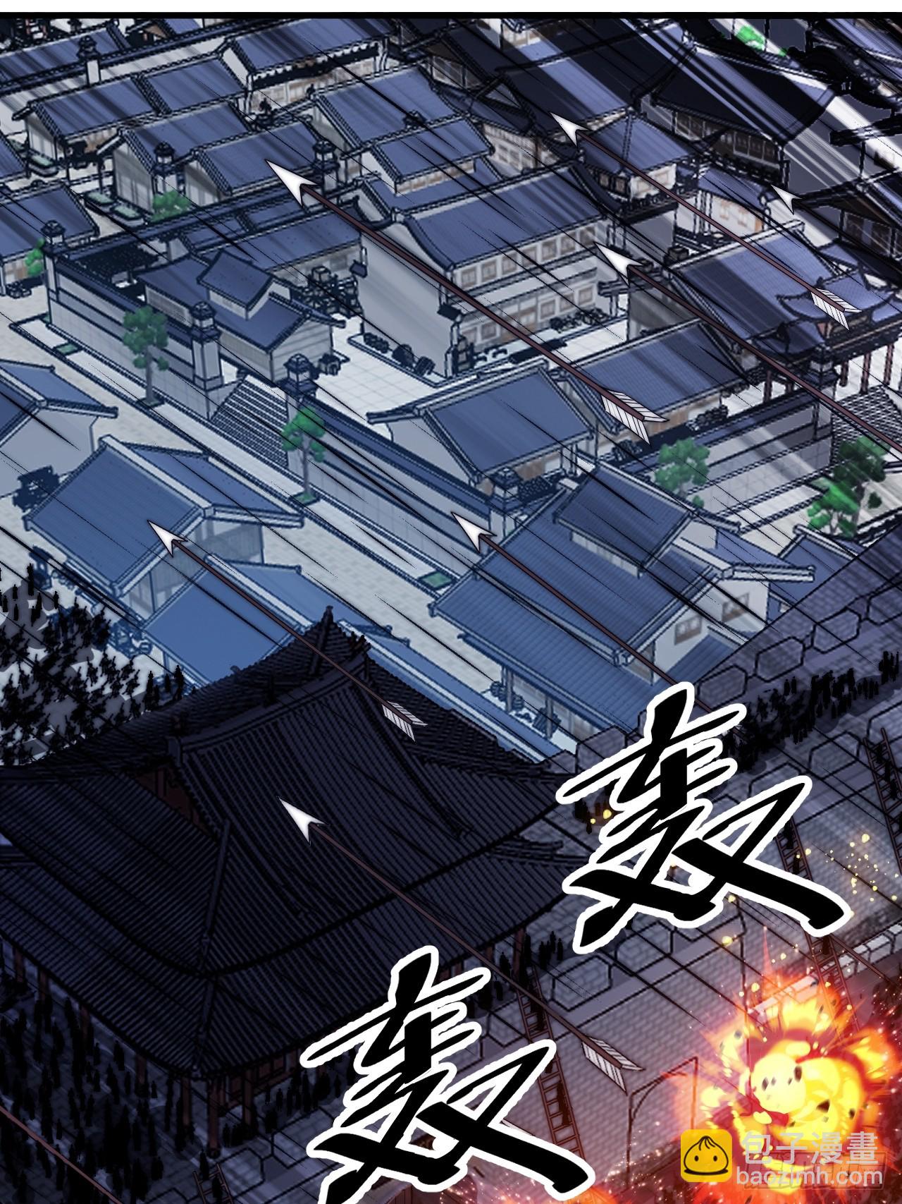 第一千零三十话：守城39