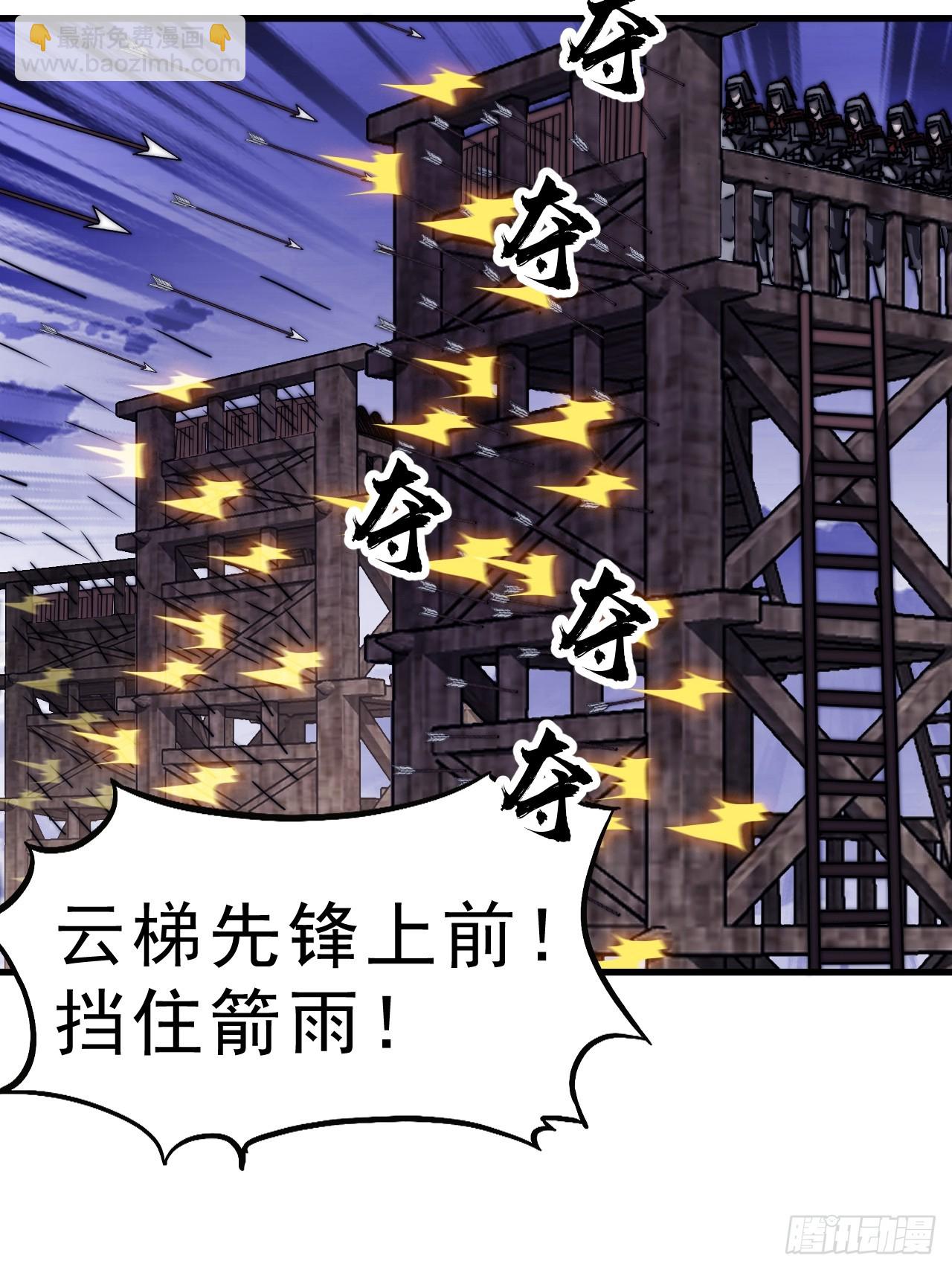 第一千零三十话：守城42