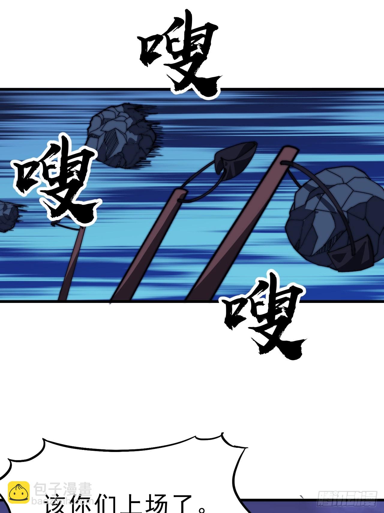 第一千零三十话：守城44