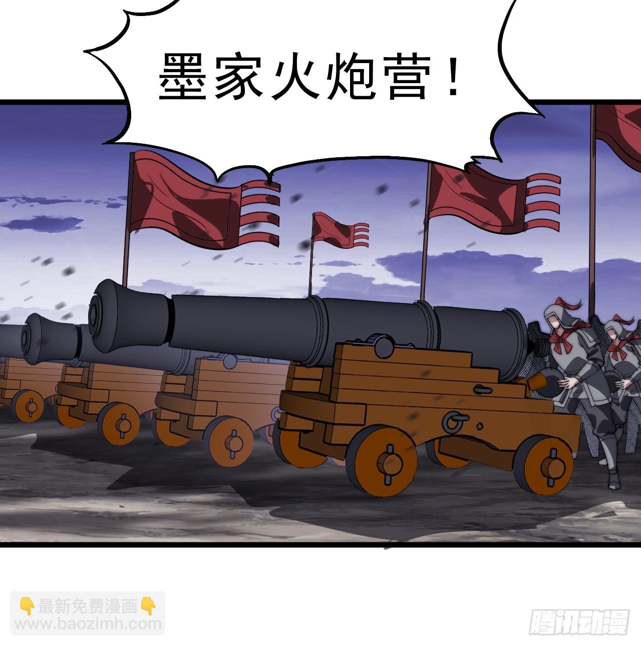 第一千零三十话：守城46