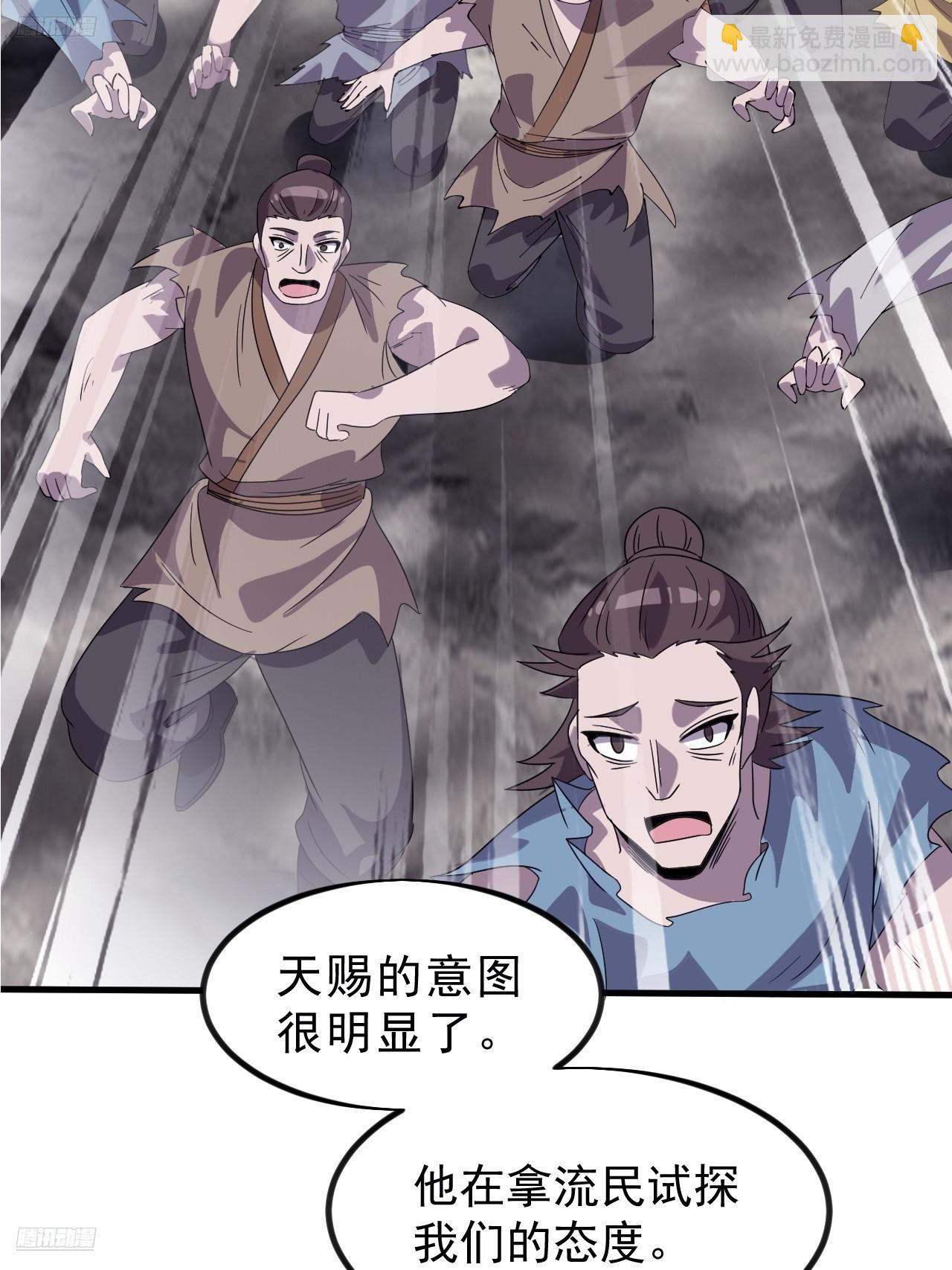 第一千零三十话：守城5