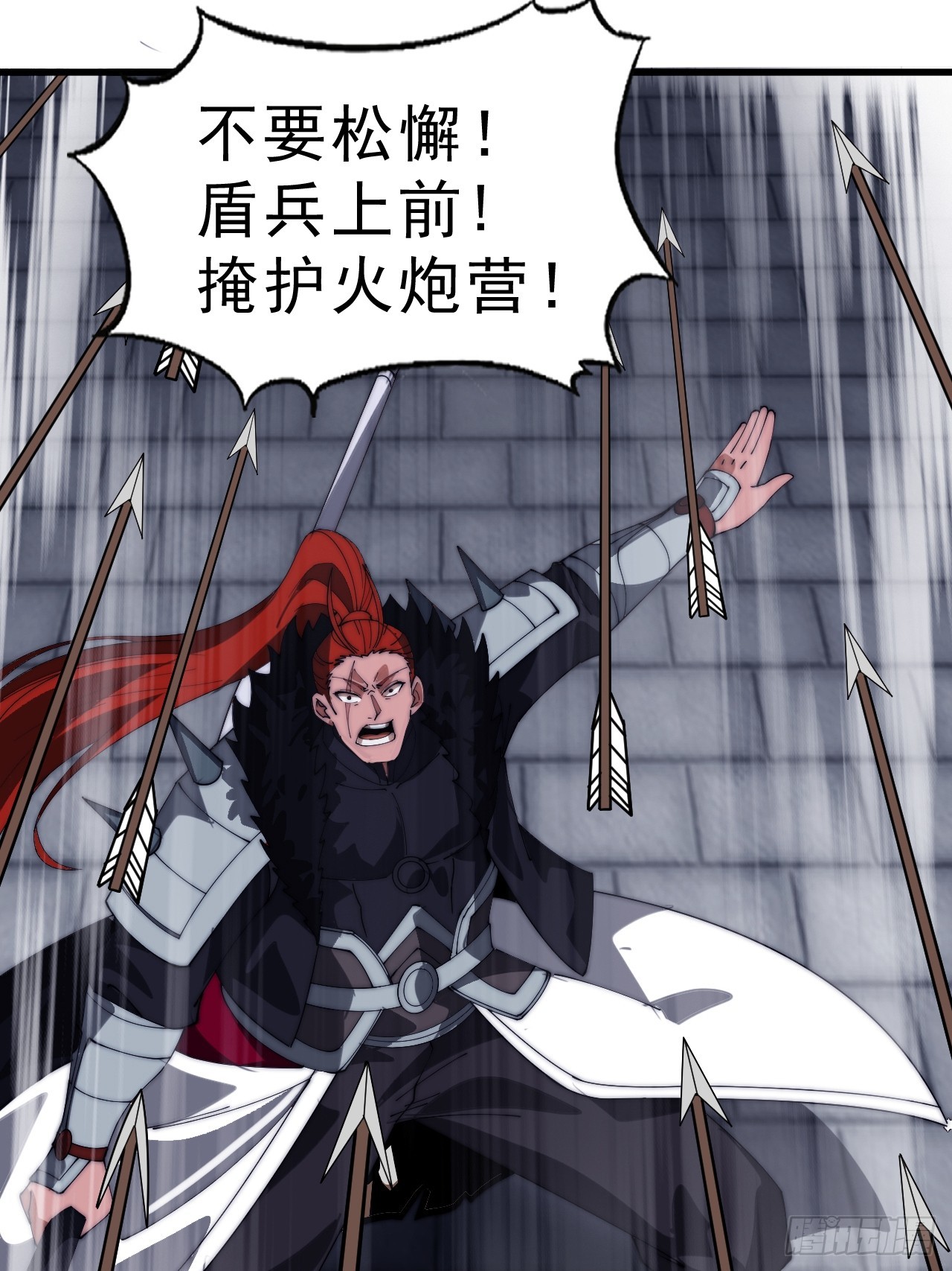 第一千零三十话：守城57