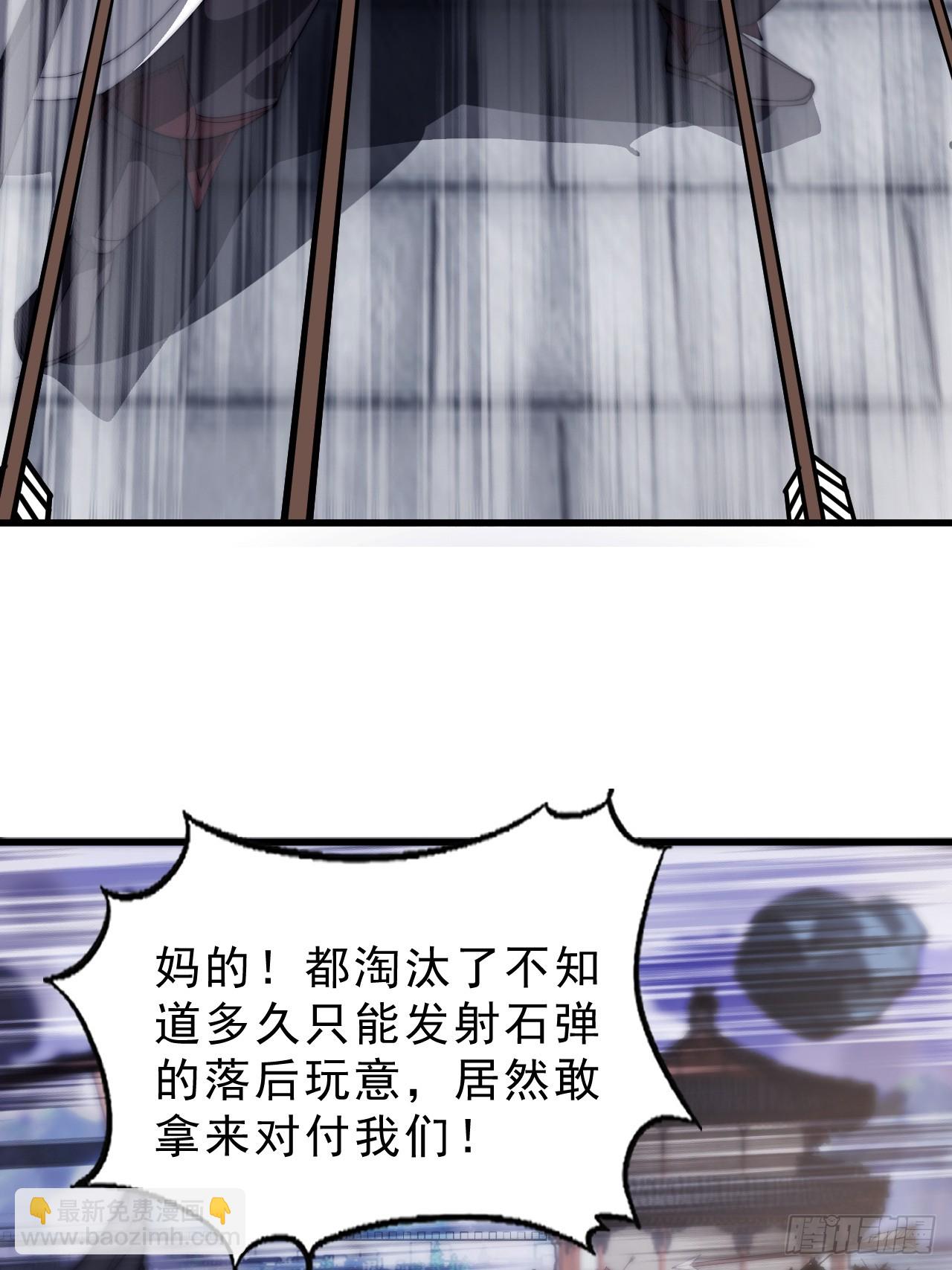 第一千零三十话：守城58