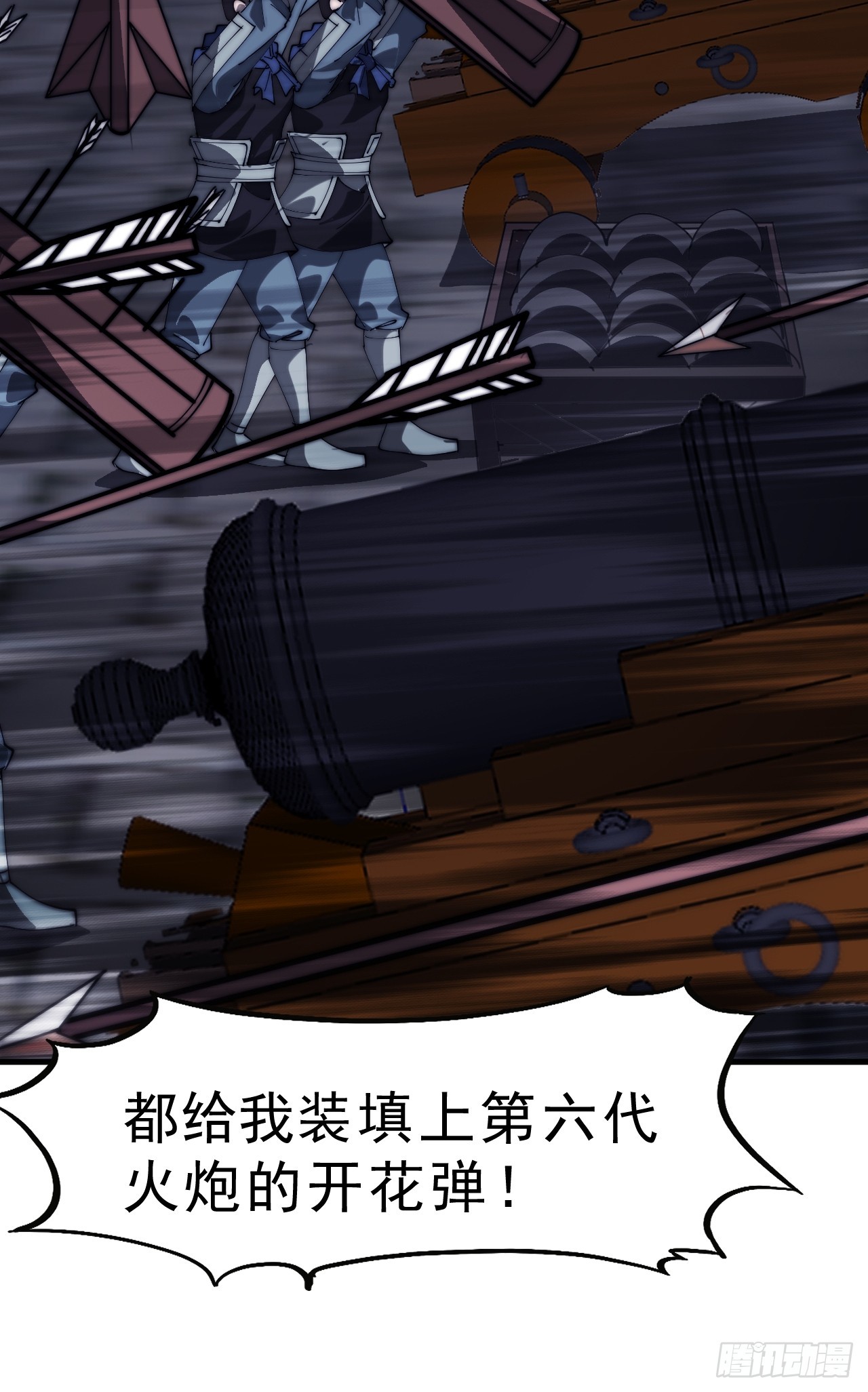 第一千零三十话：守城60