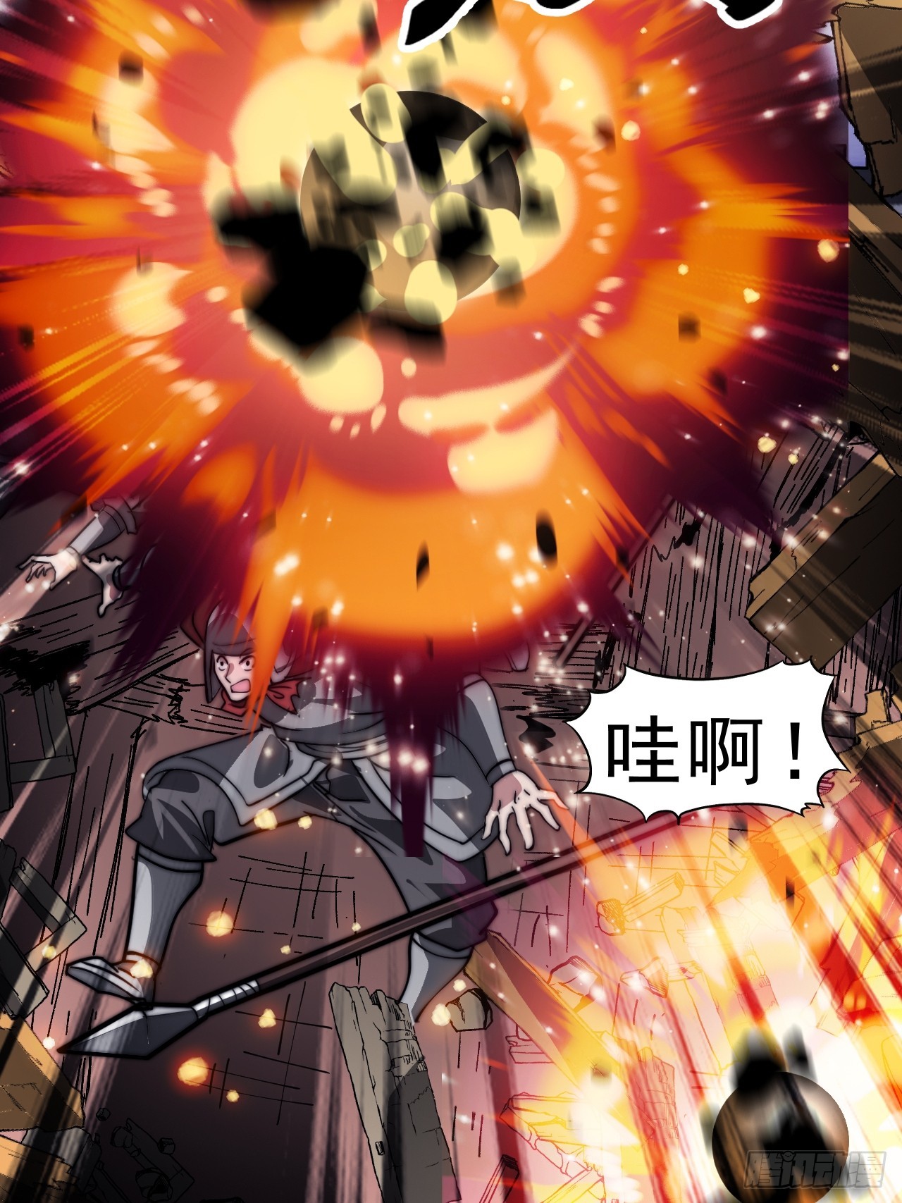 第一千零三十话：守城63