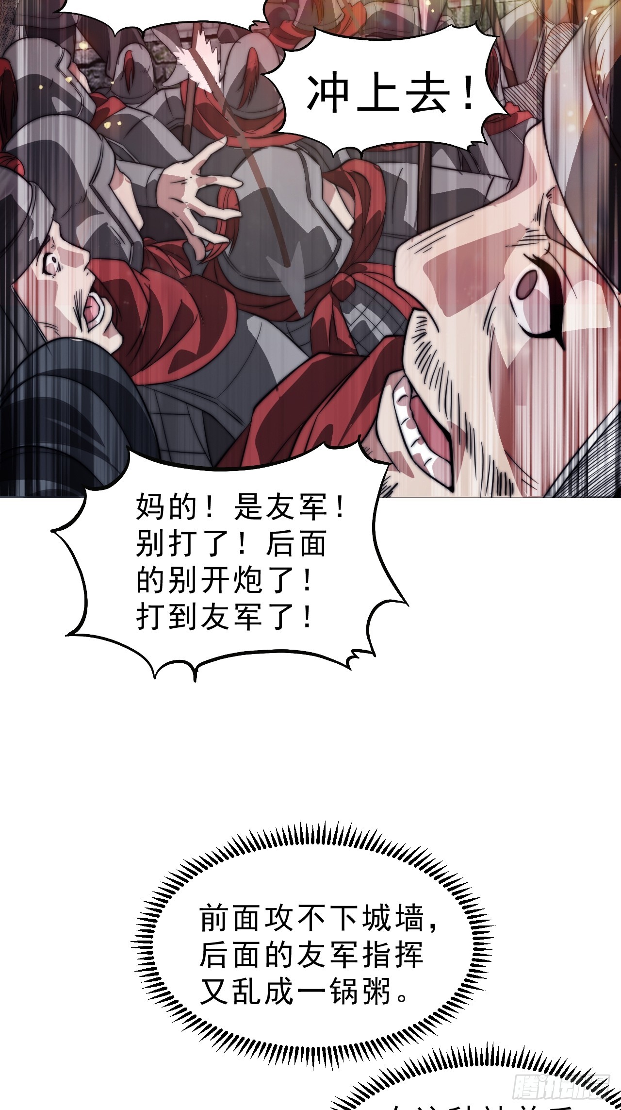 第一千零三十话：守城70