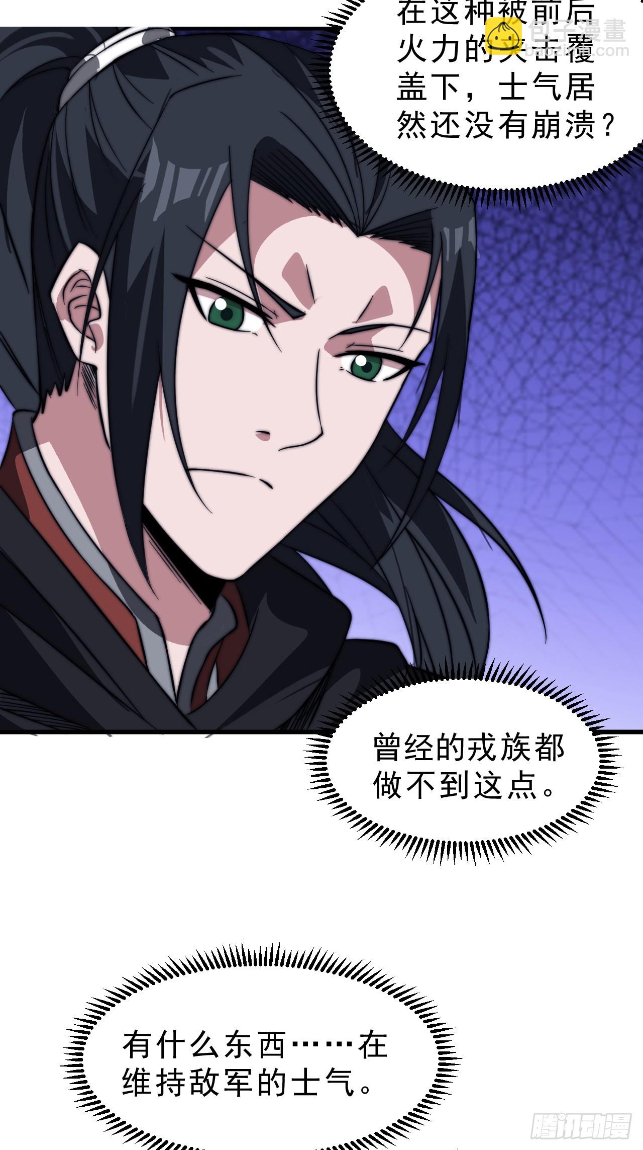 第一千零三十话：守城71