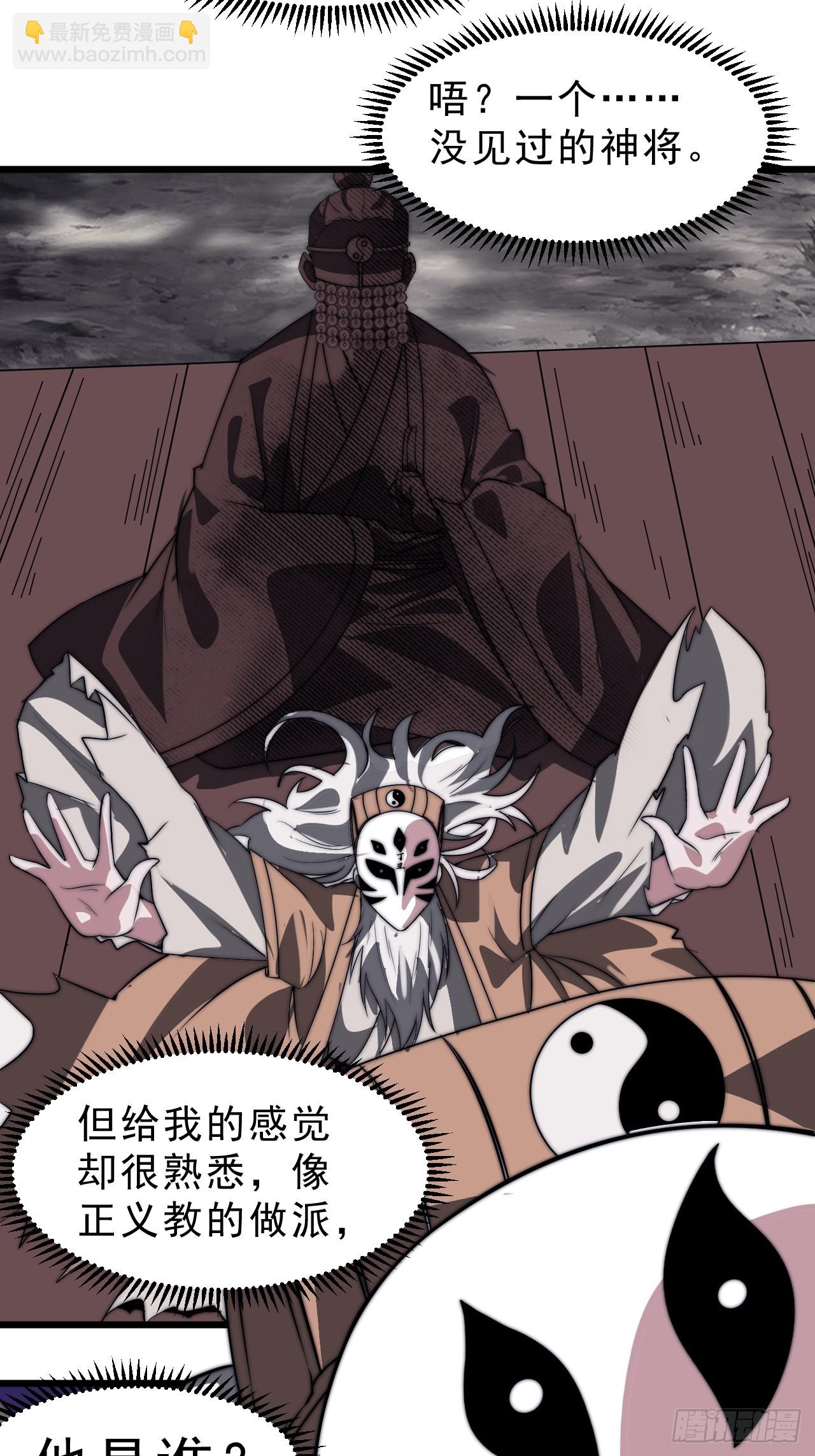 第一千零三十话：守城72