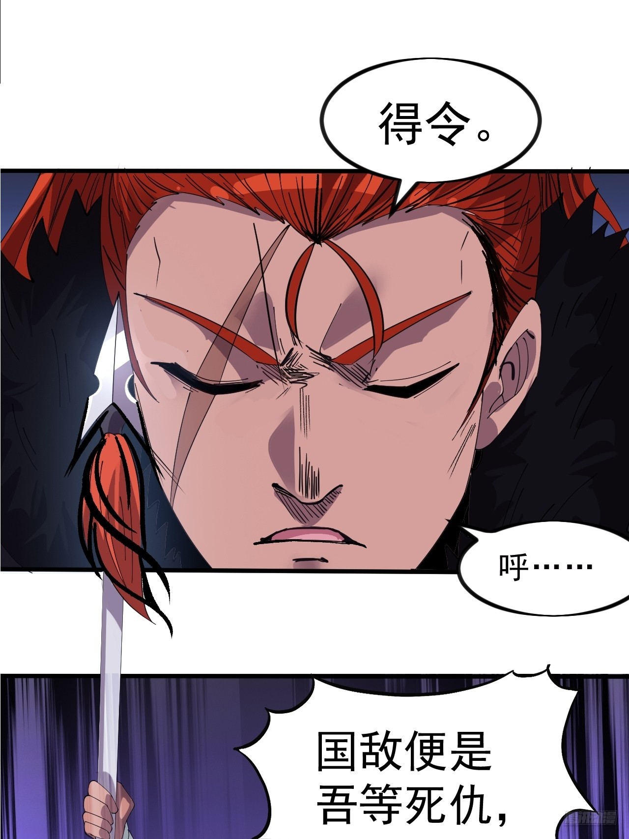 第一千零三十话：守城8