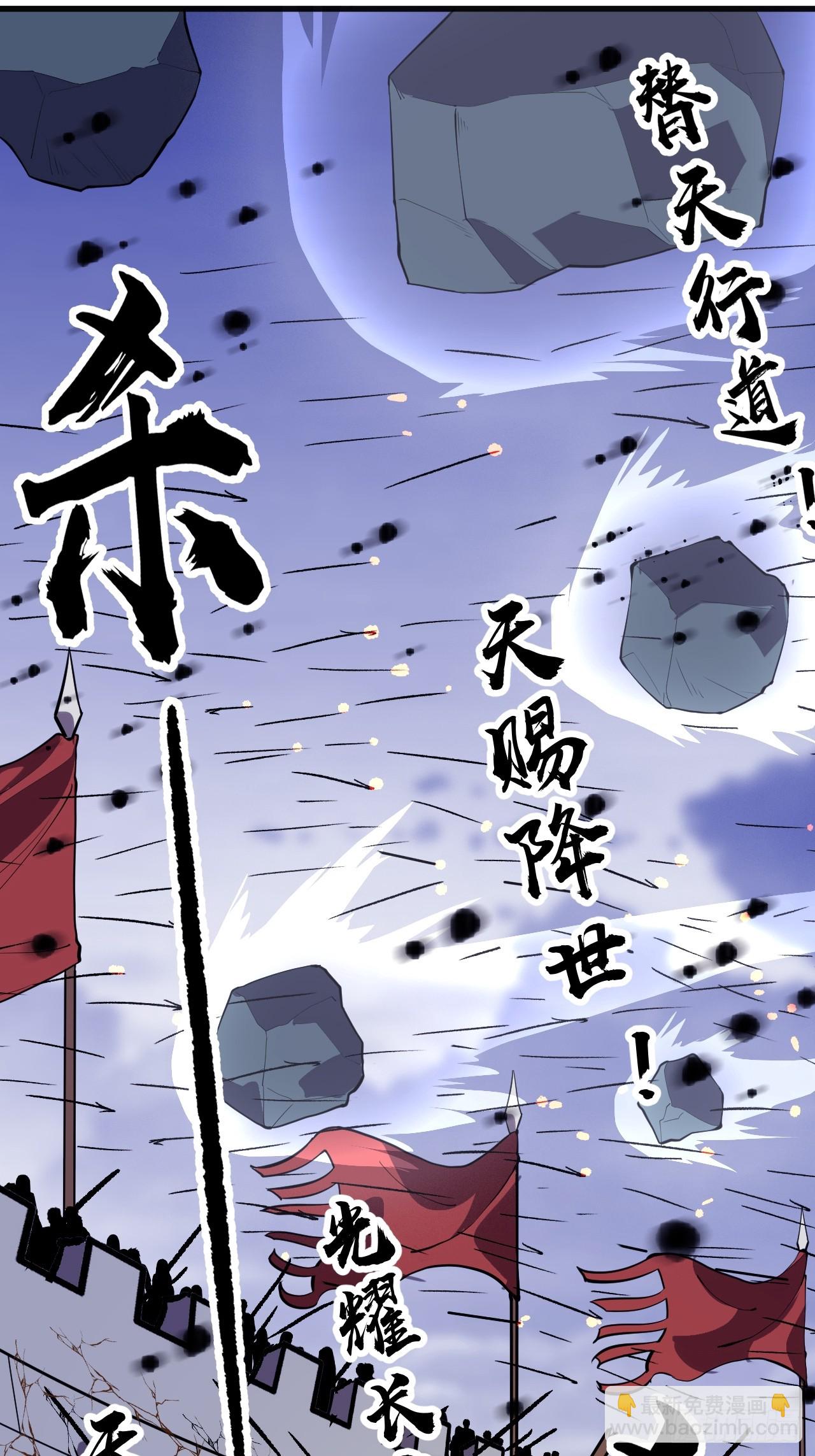 第一千零三十一话：天赐神像14