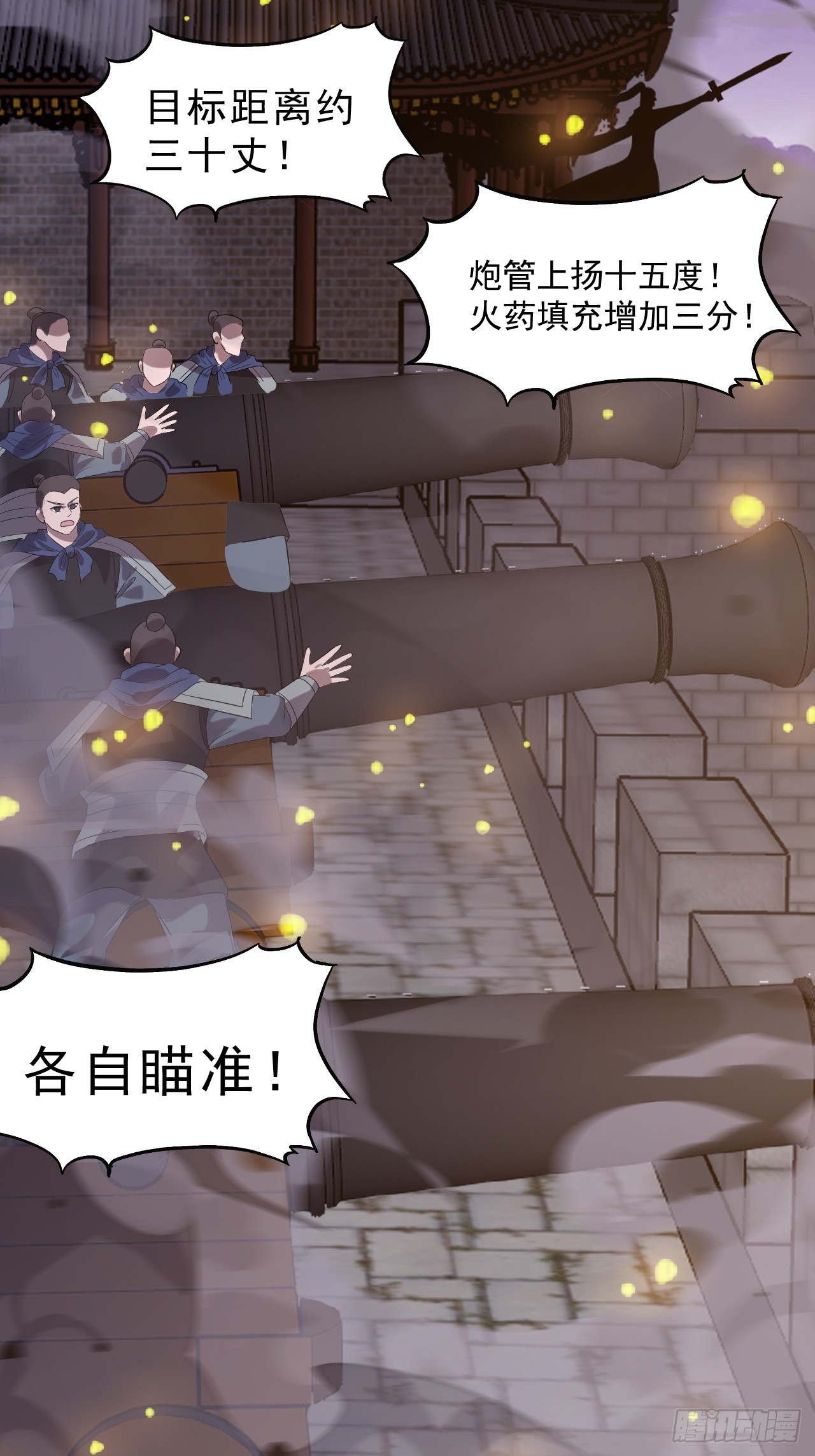 第一千零三十一话：天赐神像29