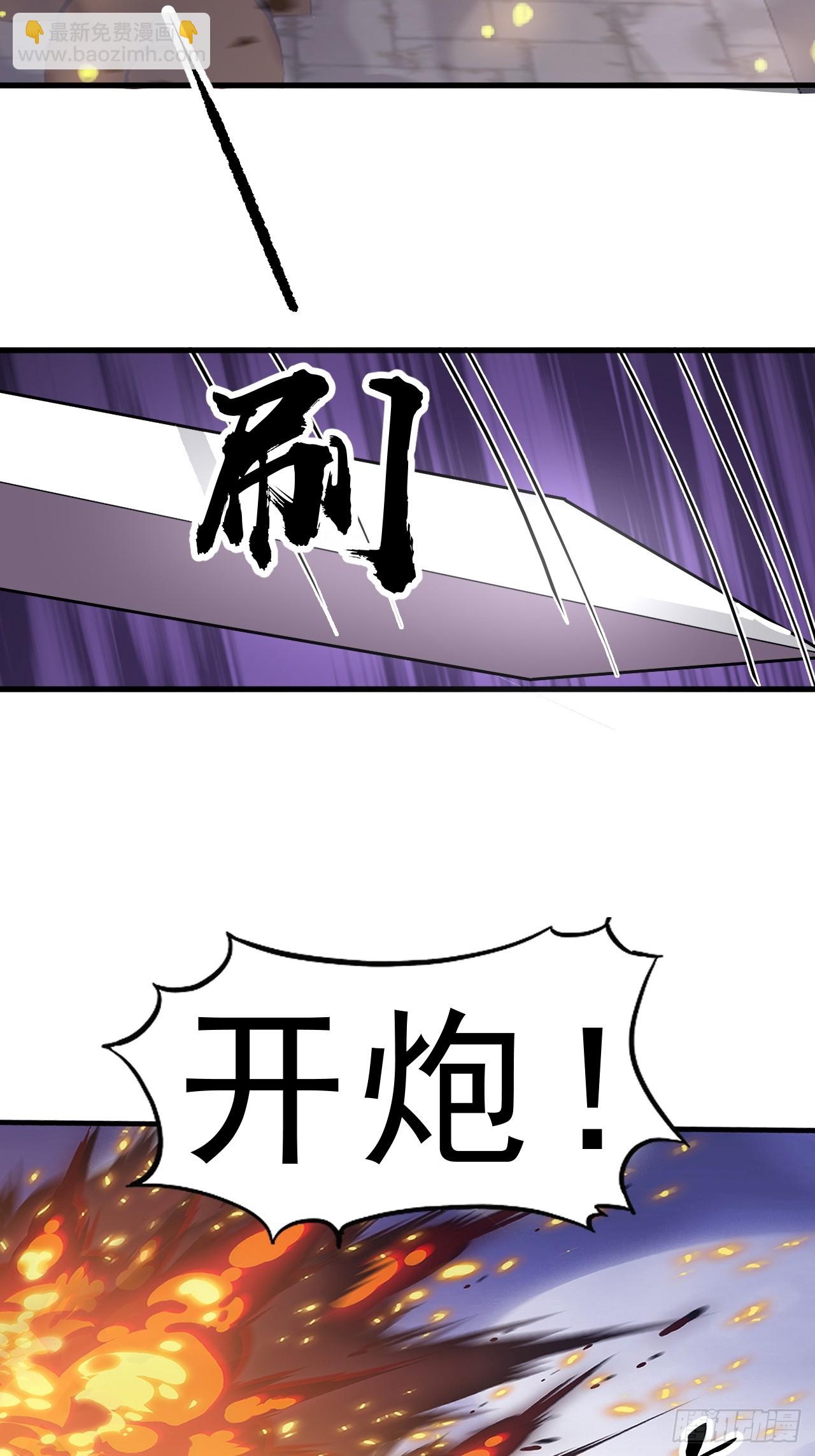 第一千零三十一话：天赐神像30