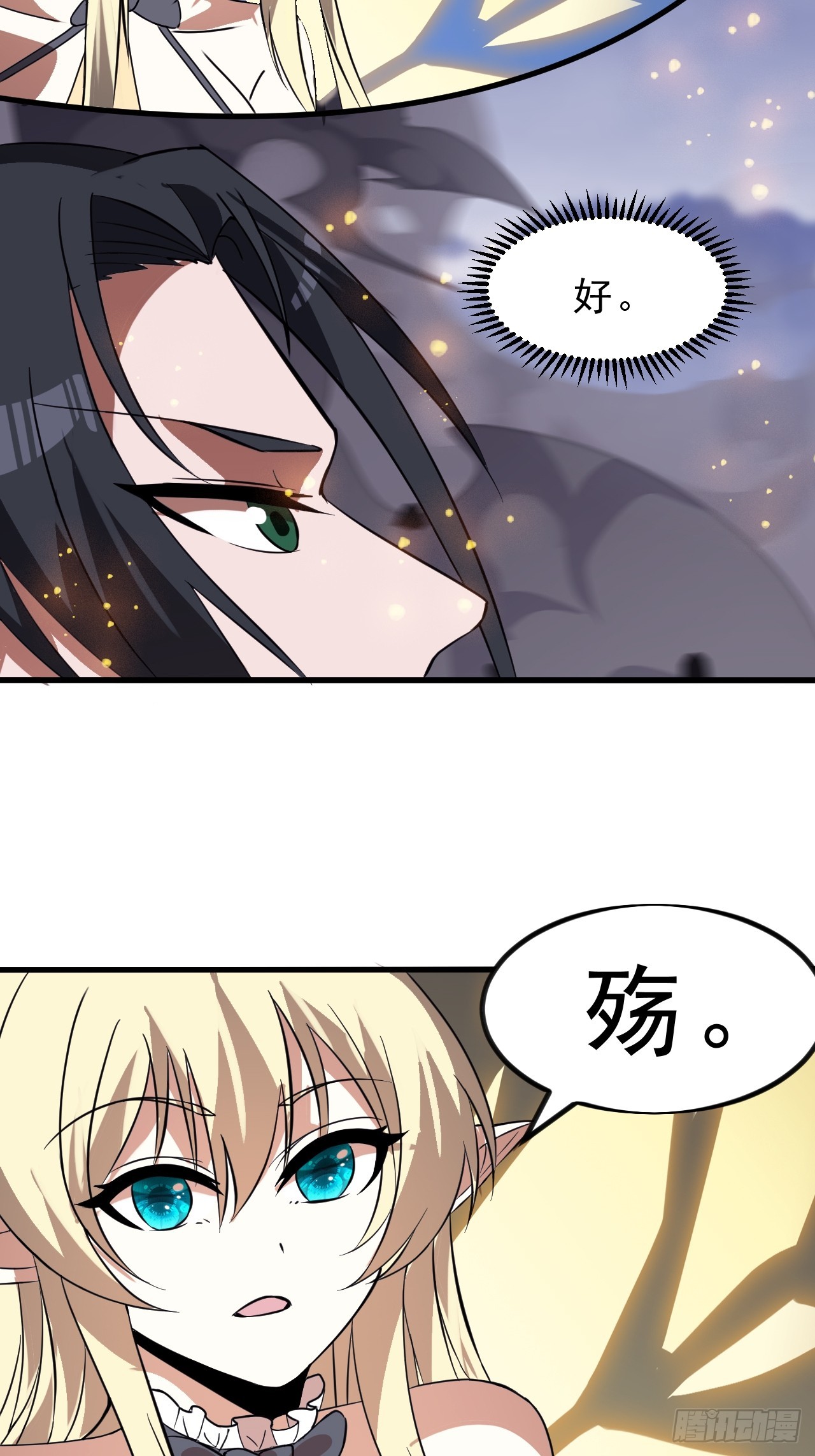 第一千零三十一话：天赐神像37