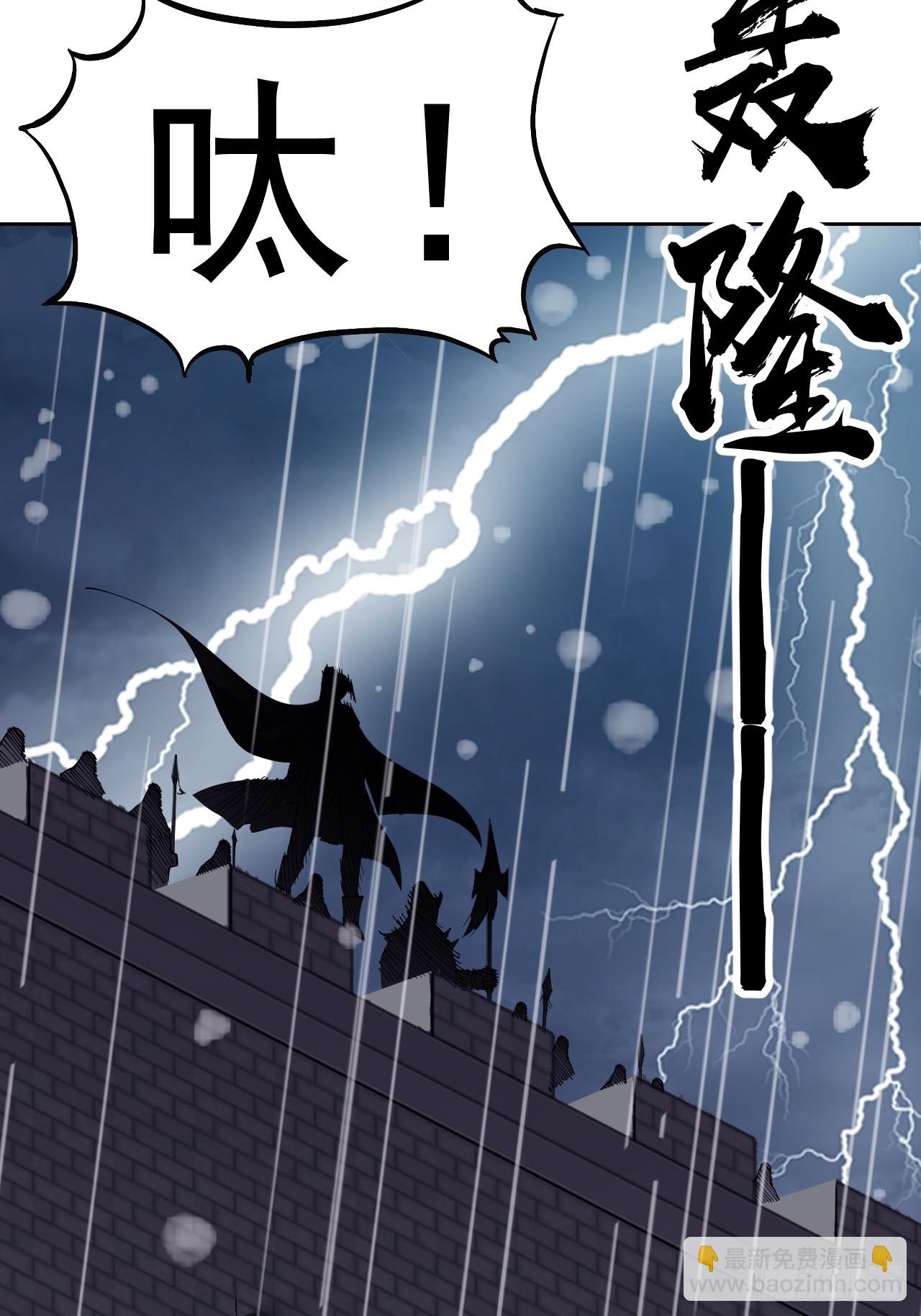 第一千零三十一话：天赐神像44