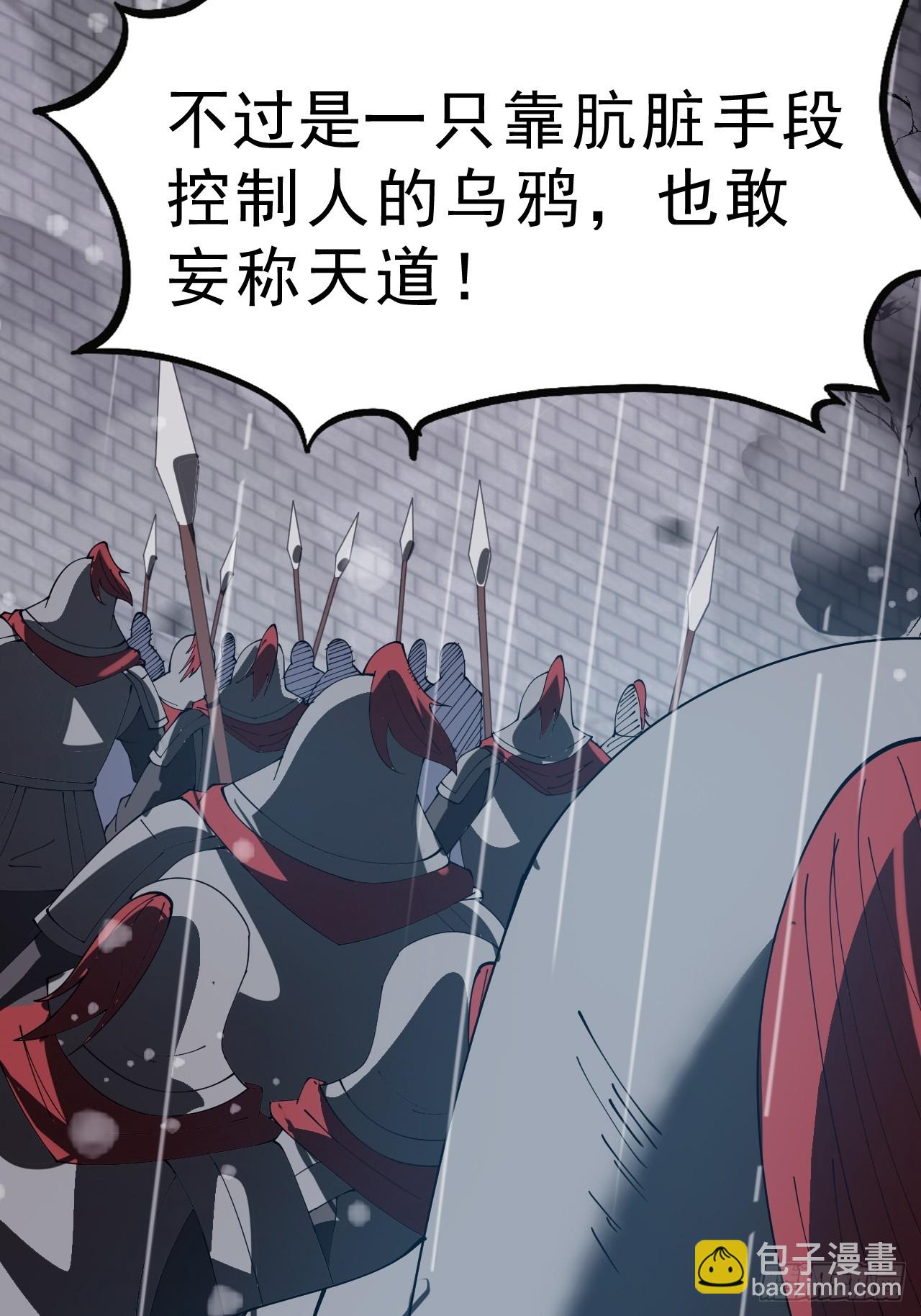 第一千零三十一话：天赐神像46