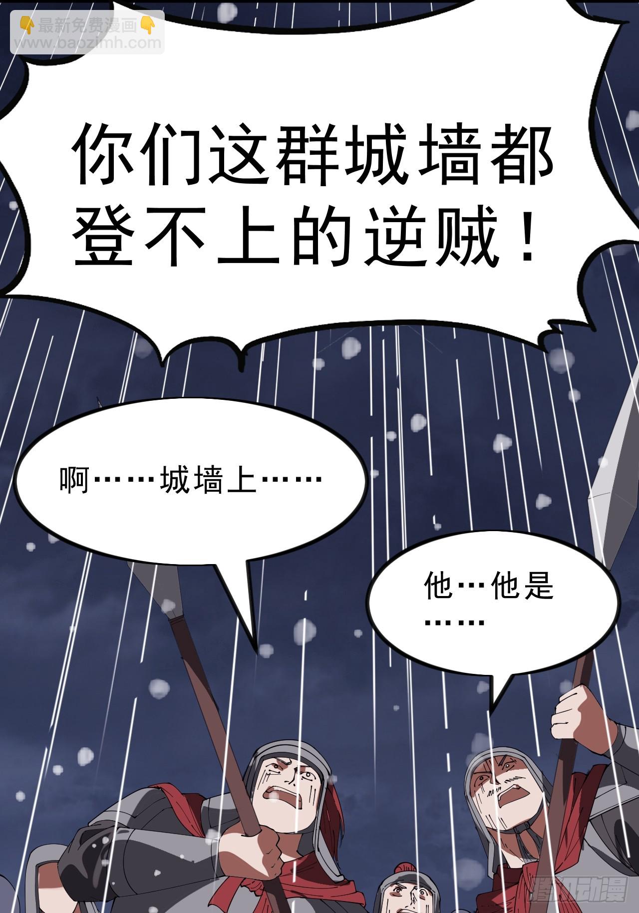 第一千零三十一话：天赐神像48