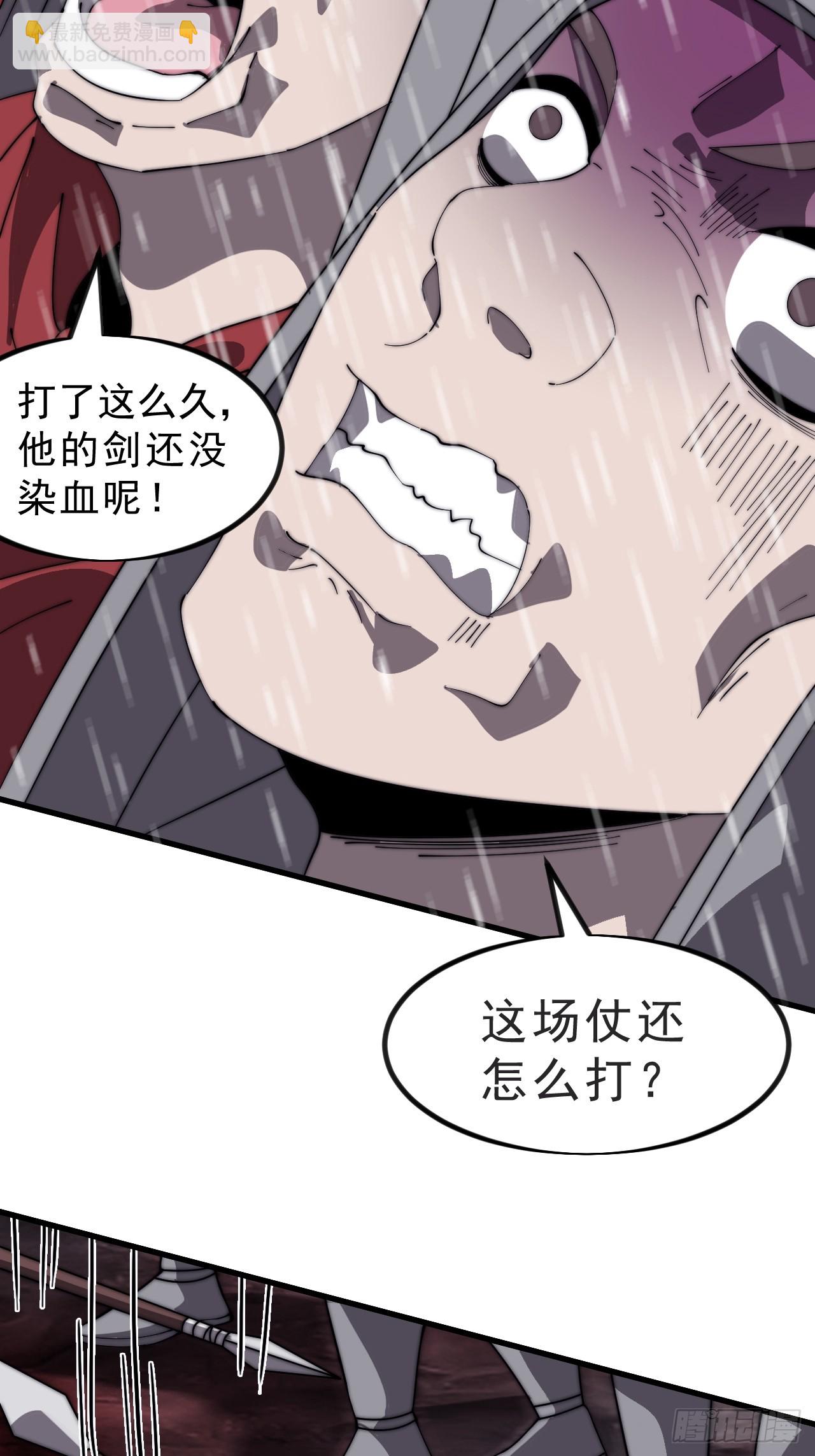第一千零三十一话：天赐神像57