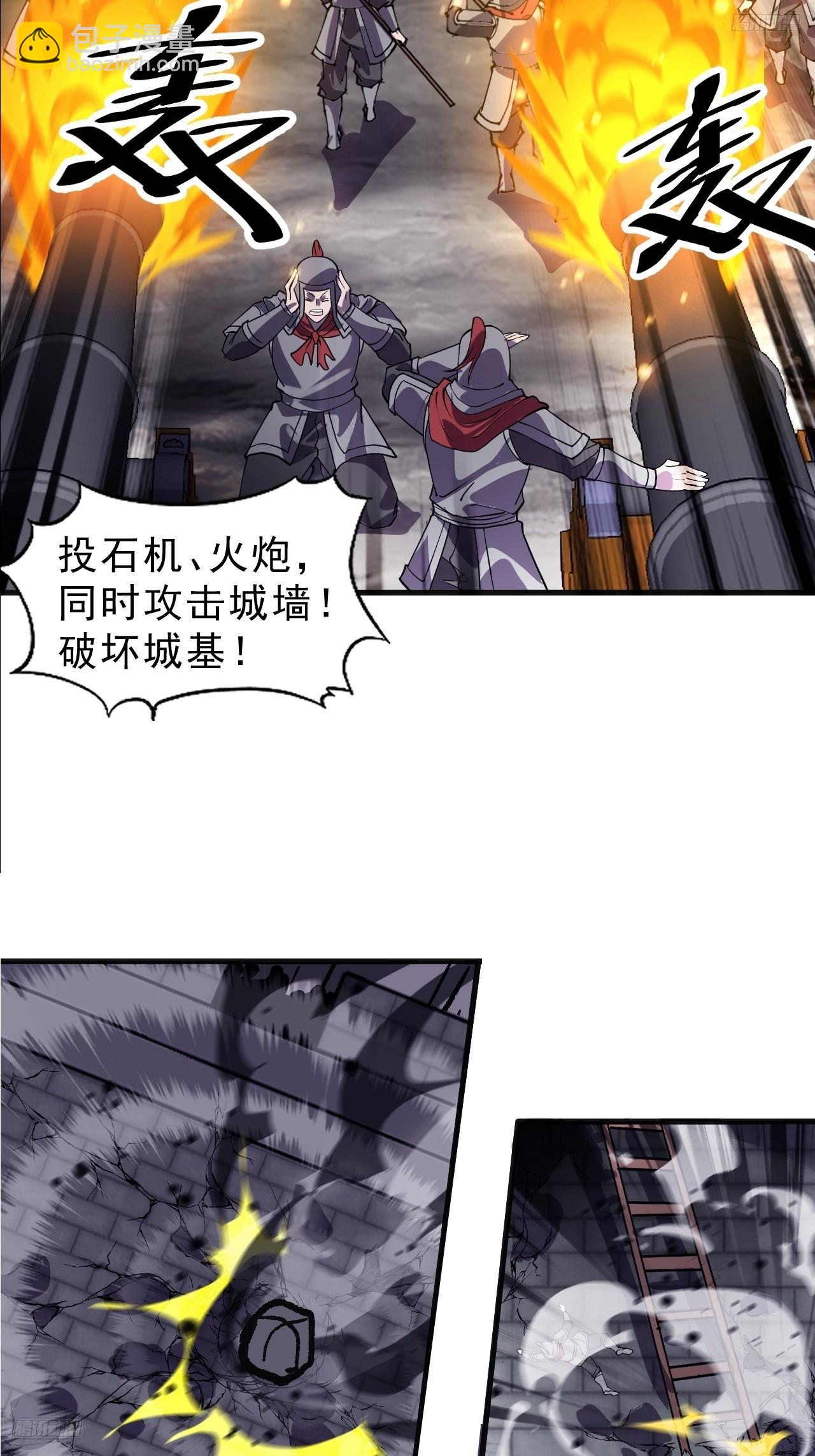 第一千零三十一话：天赐神像7