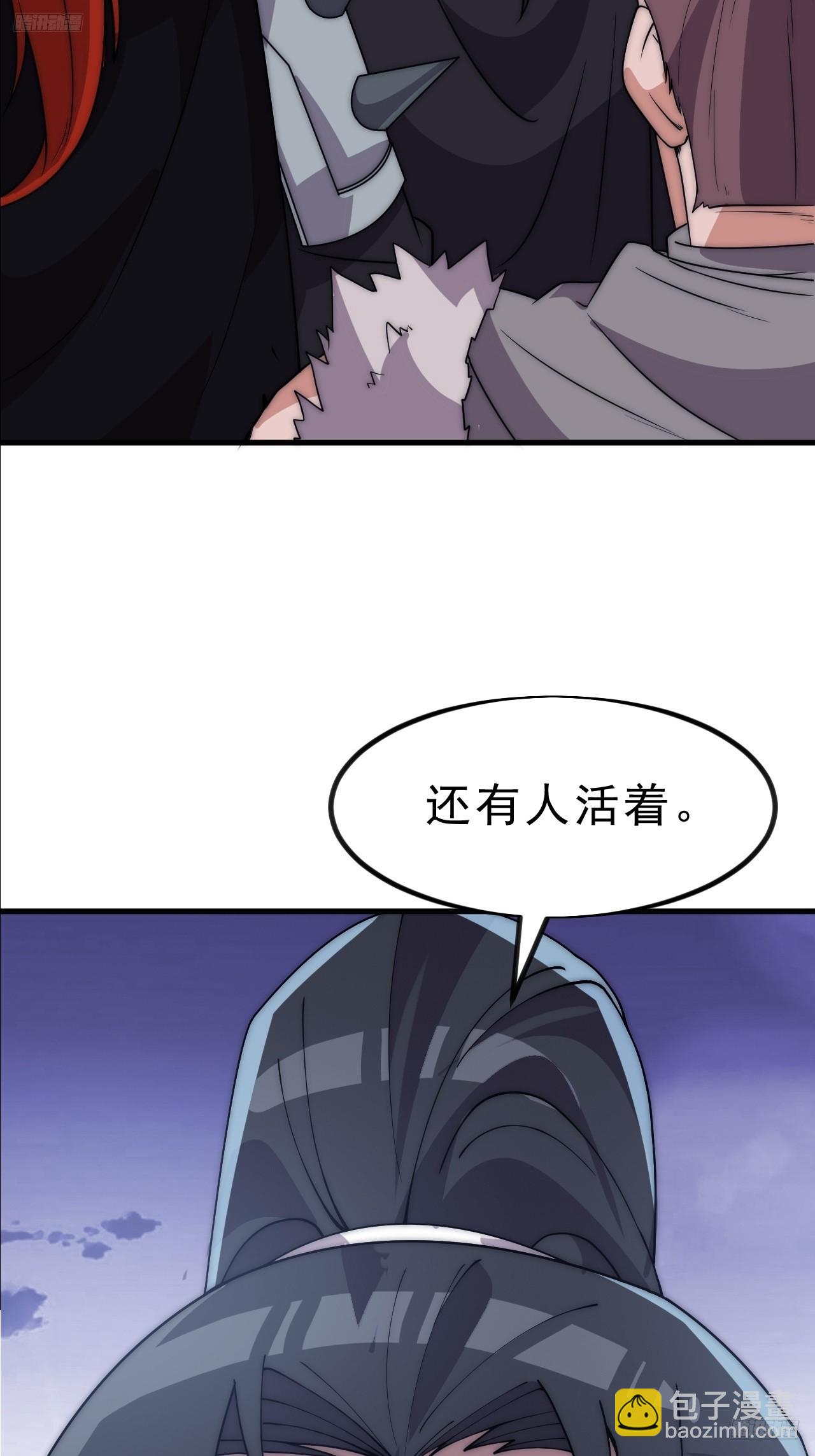 第一千零三十三话：打扫战场11
