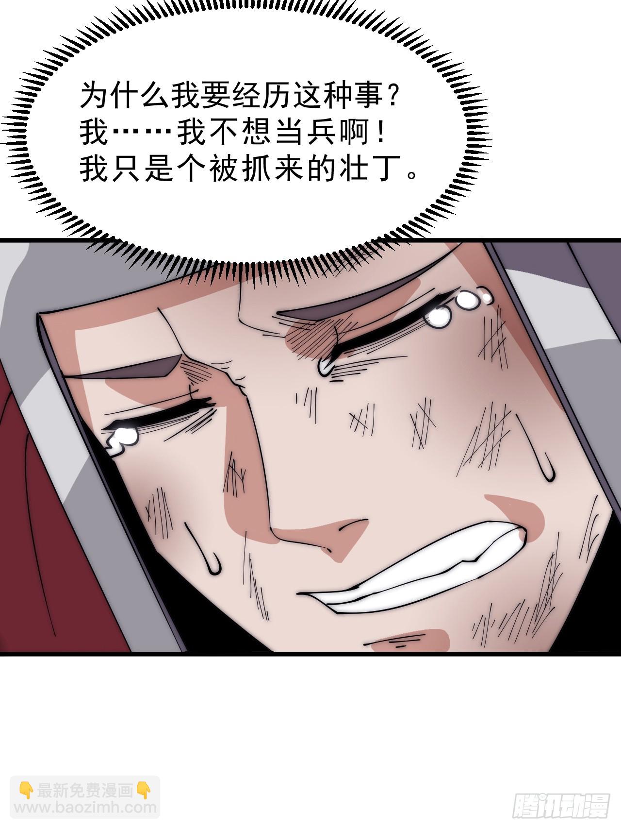 第一千零三十三话：打扫战场20