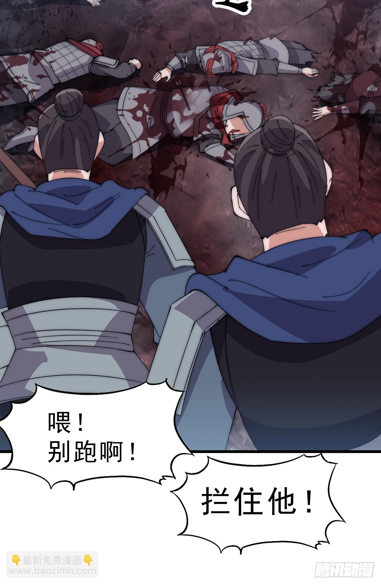 第一千零三十三话：打扫战场26