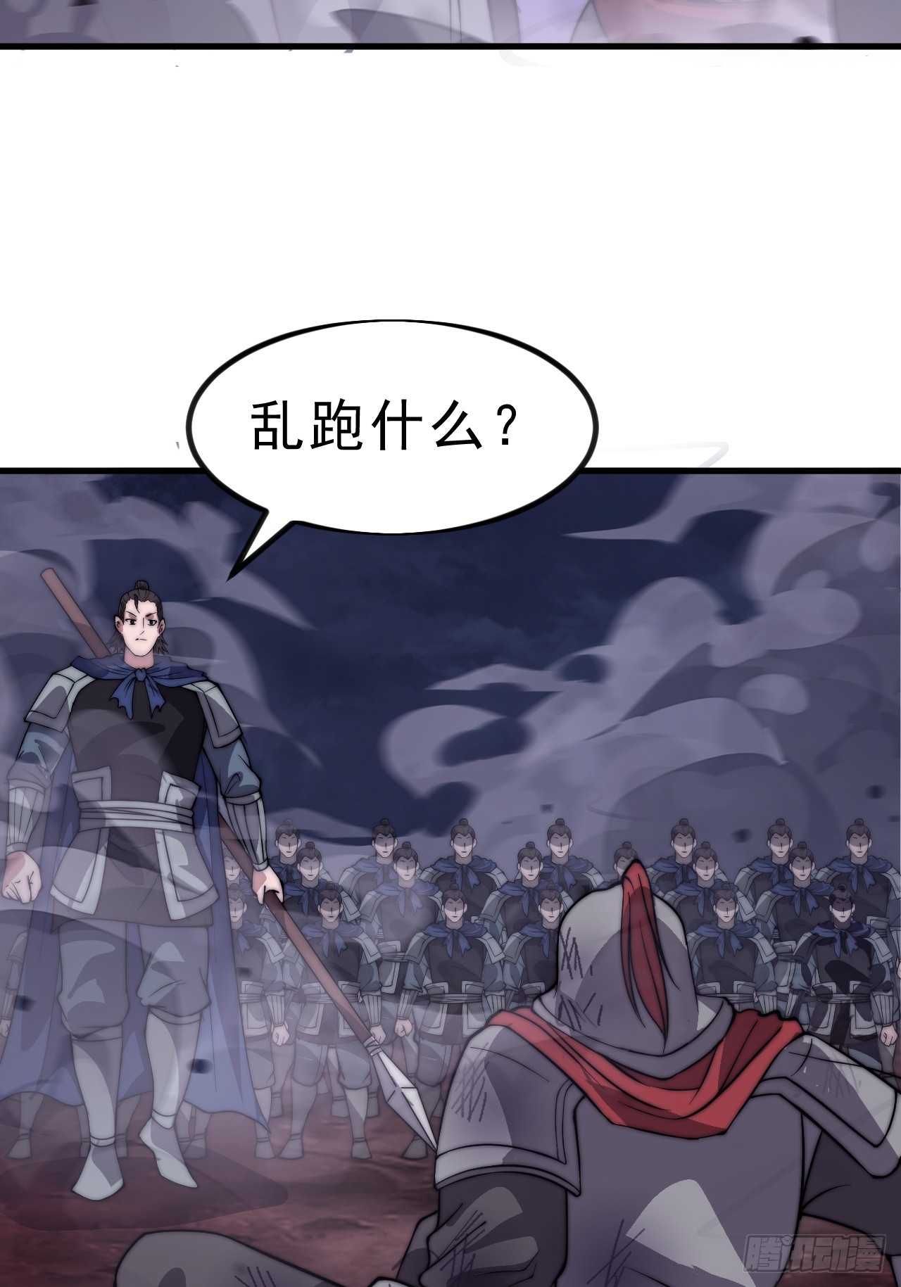 第一千零三十三话：打扫战场31