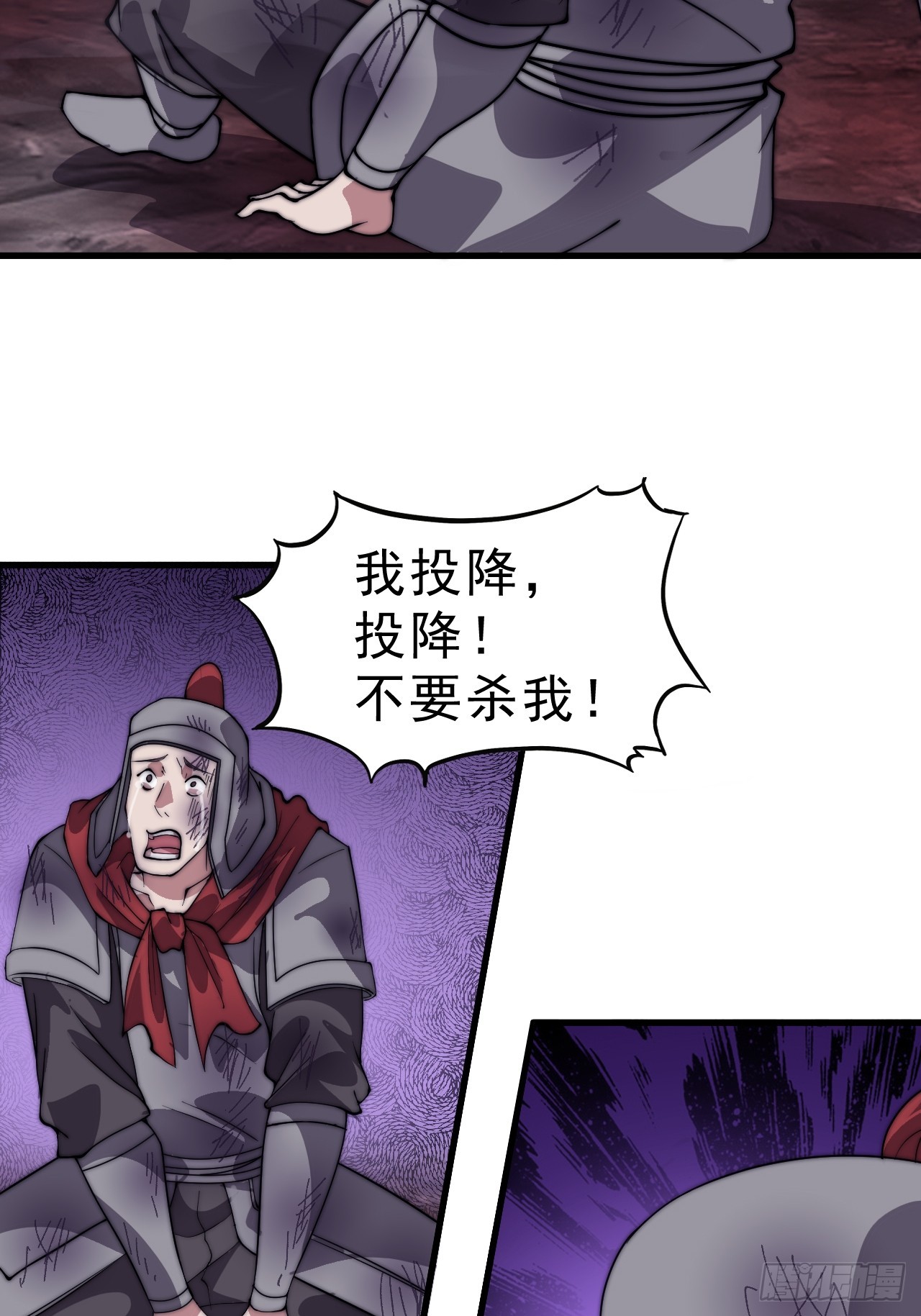 第一千零三十三话：打扫战场32