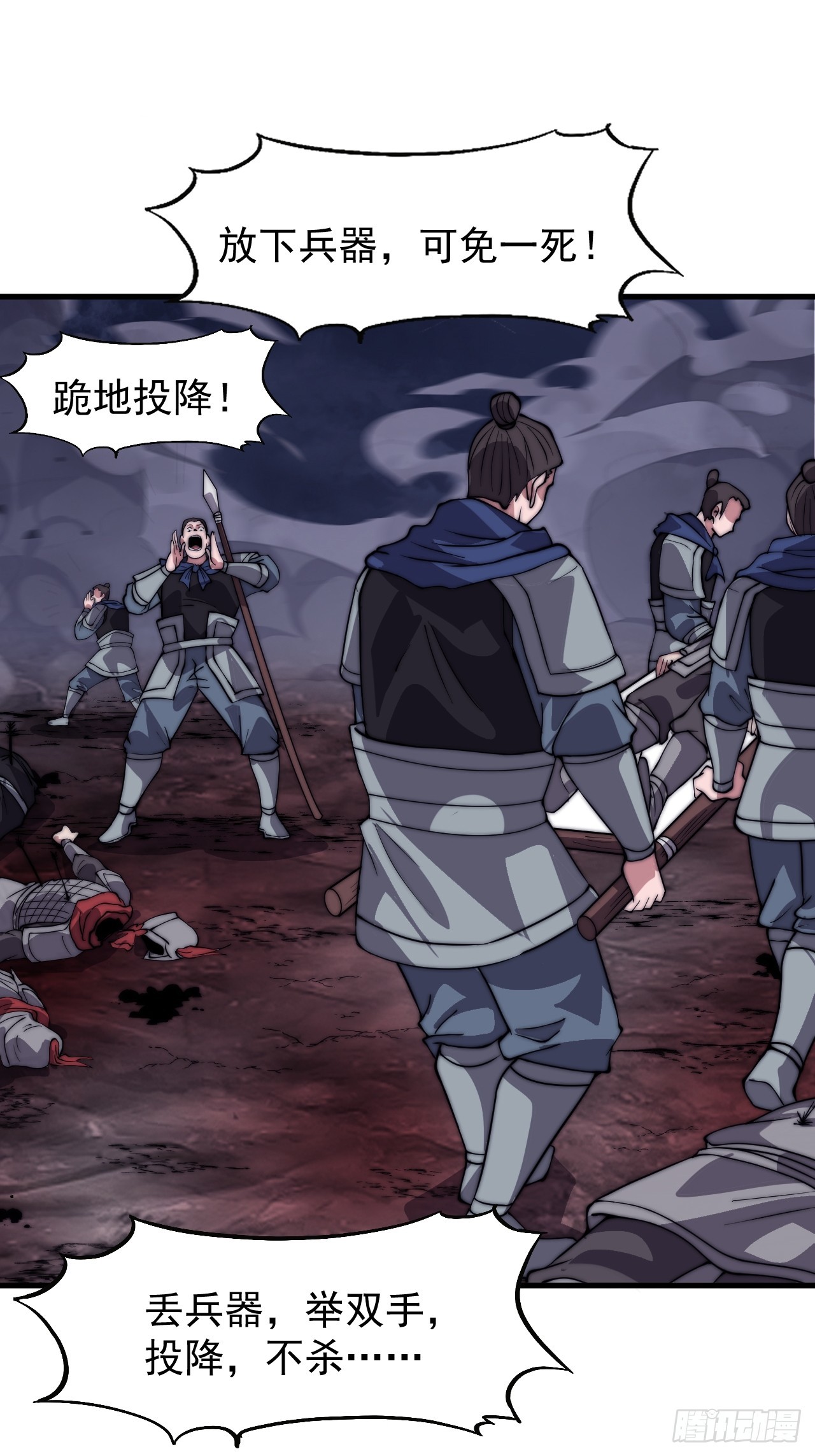 第一千零三十三话：打扫战场36