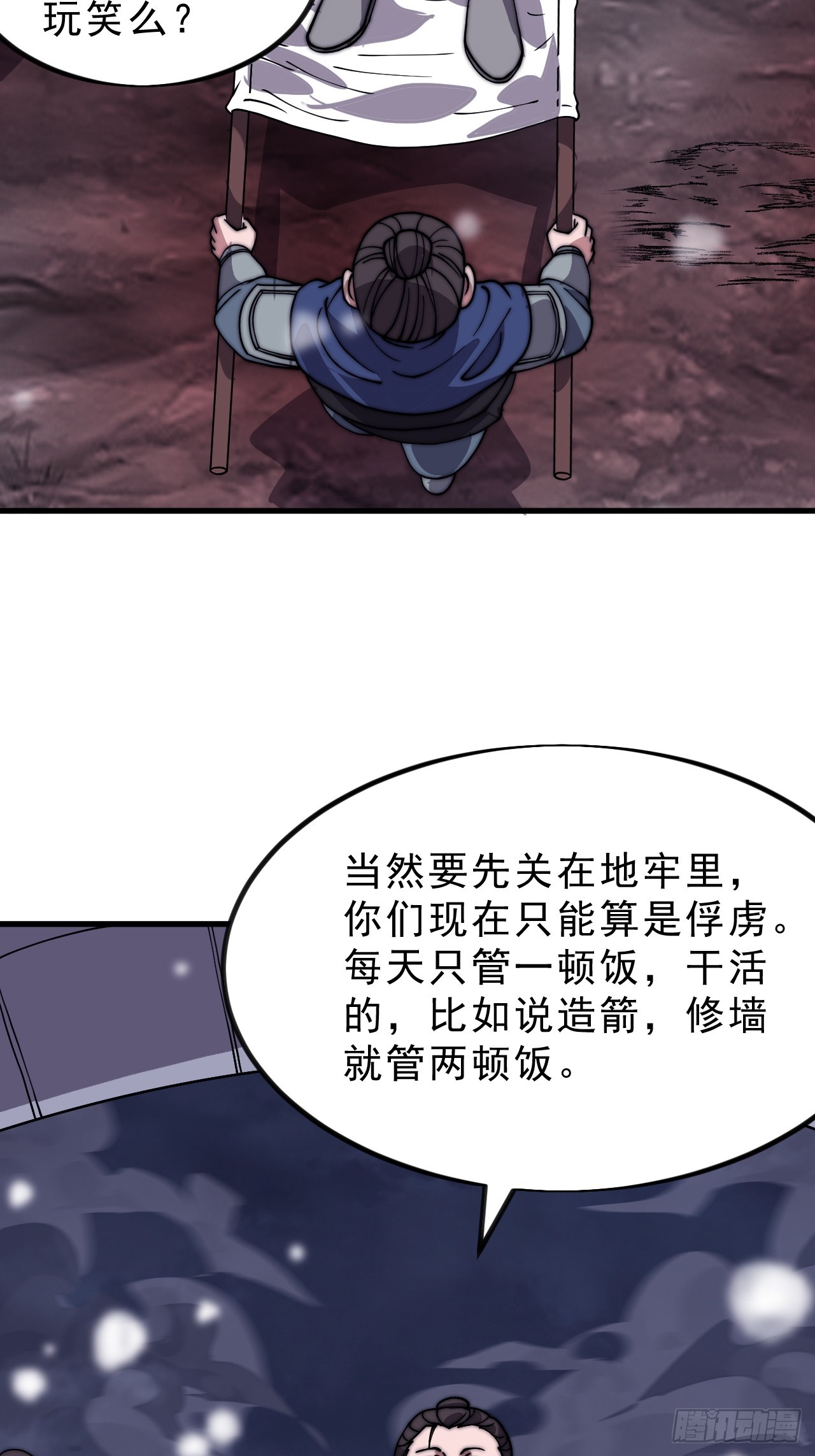 第一千零三十三话：打扫战场39